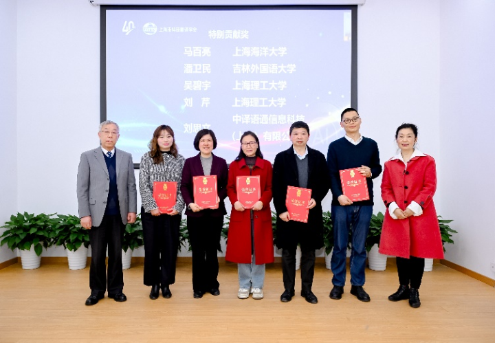 吴碧宇（左四）和刘芹（左三）荣获“特别贡献奖”