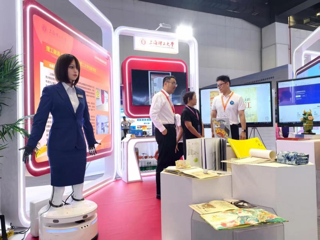 人工智能展示现场