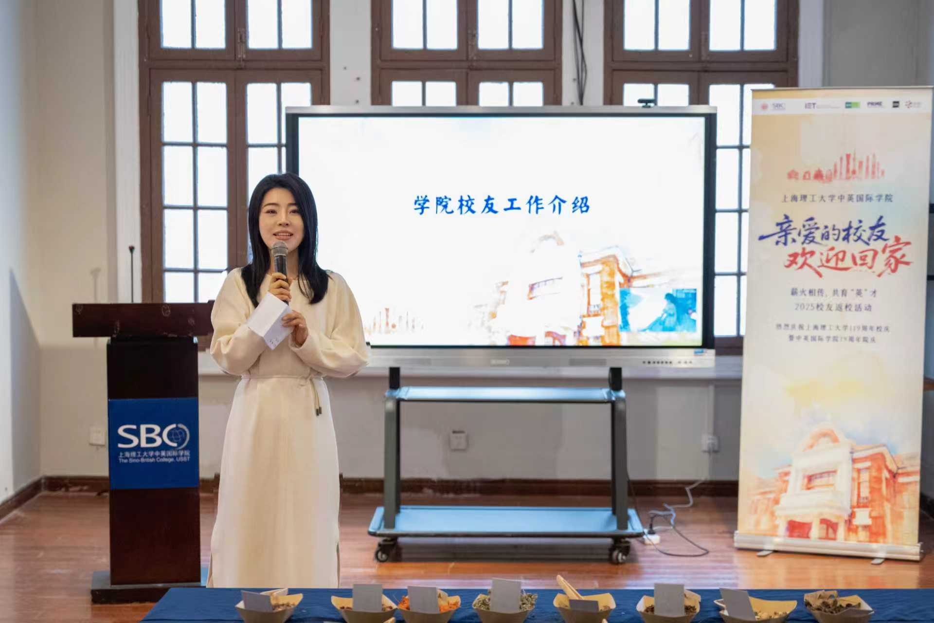 肖雪怡介绍校友工作