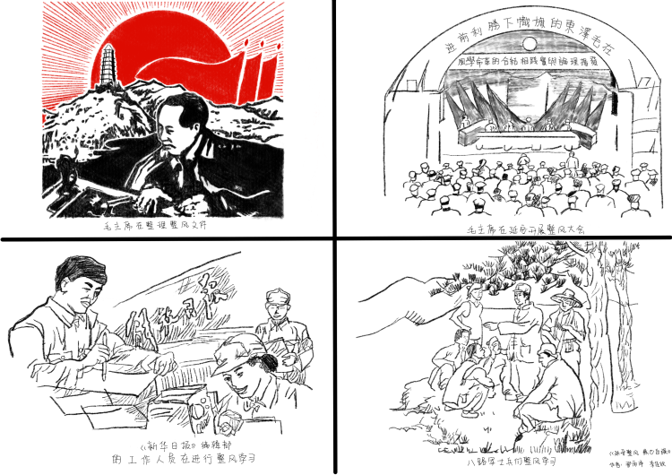 周到上海:工科的大学生也有文艺范!上理工学子绘党史故事制作成漫画集