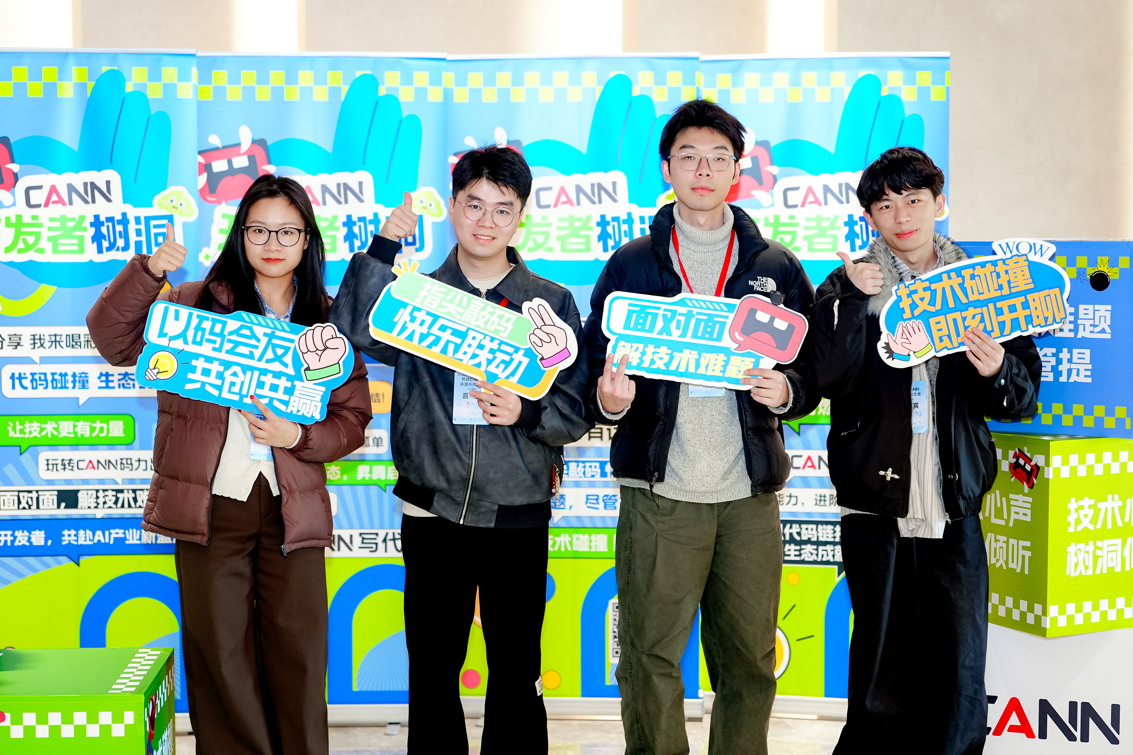 “跃动精灵”团队合影