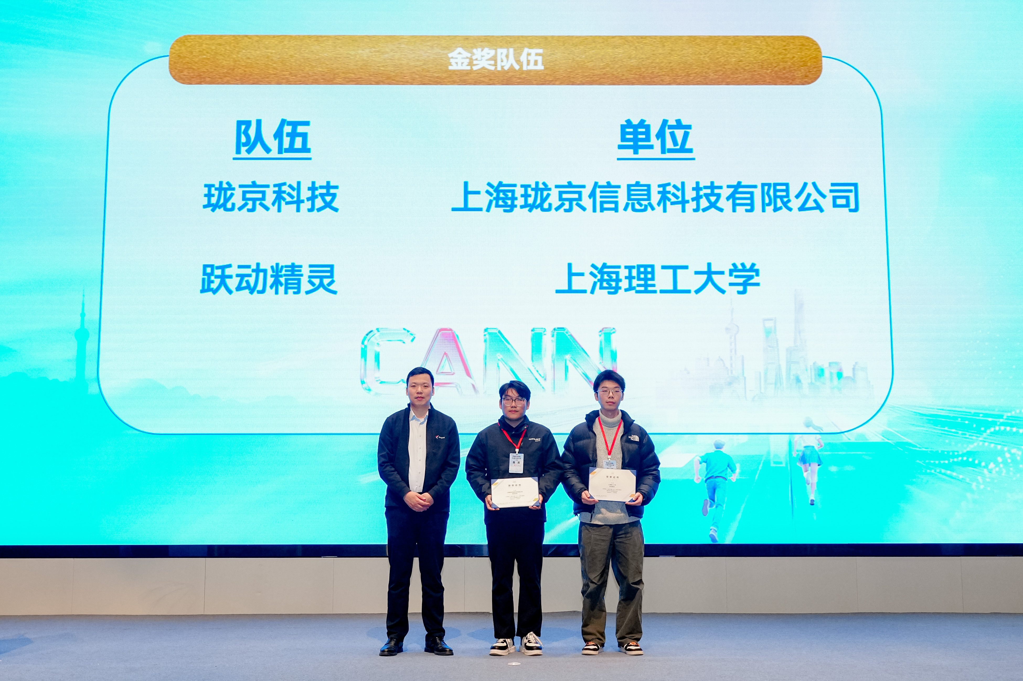 &nbsp; &nbsp; &nbsp; &nbsp; &nbsp; &nbsp; &nbsp; &nbsp; &nbsp; &nbsp; &nbsp; &nbsp; &nbsp; &nbsp; &nbsp; &nbsp; &nbsp; &nbsp; &nbsp; &nbsp; &nbsp; &nbsp; &nbsp; &nbsp; &nbsp; 颁奖现场