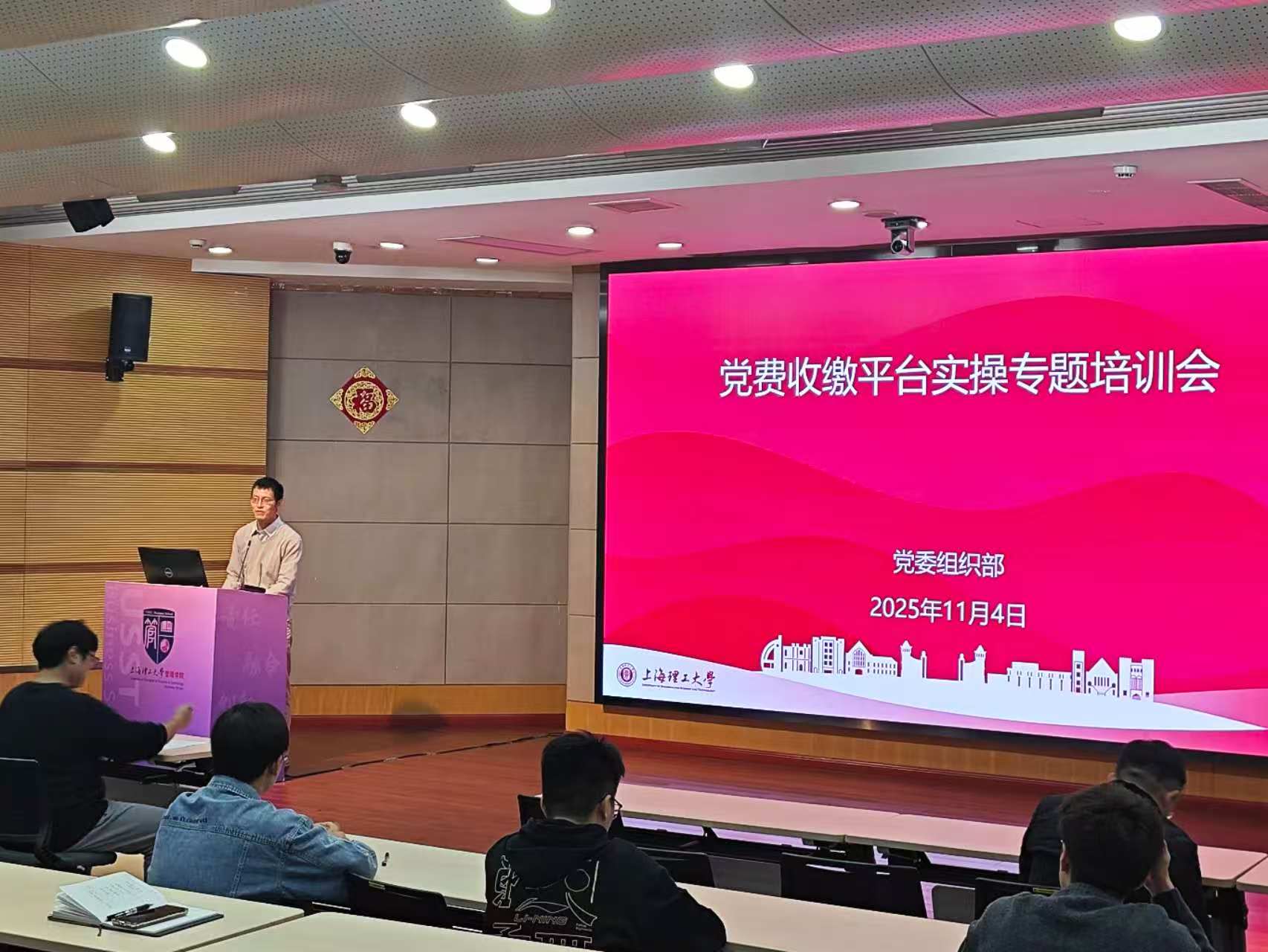 傅家旗进行培训