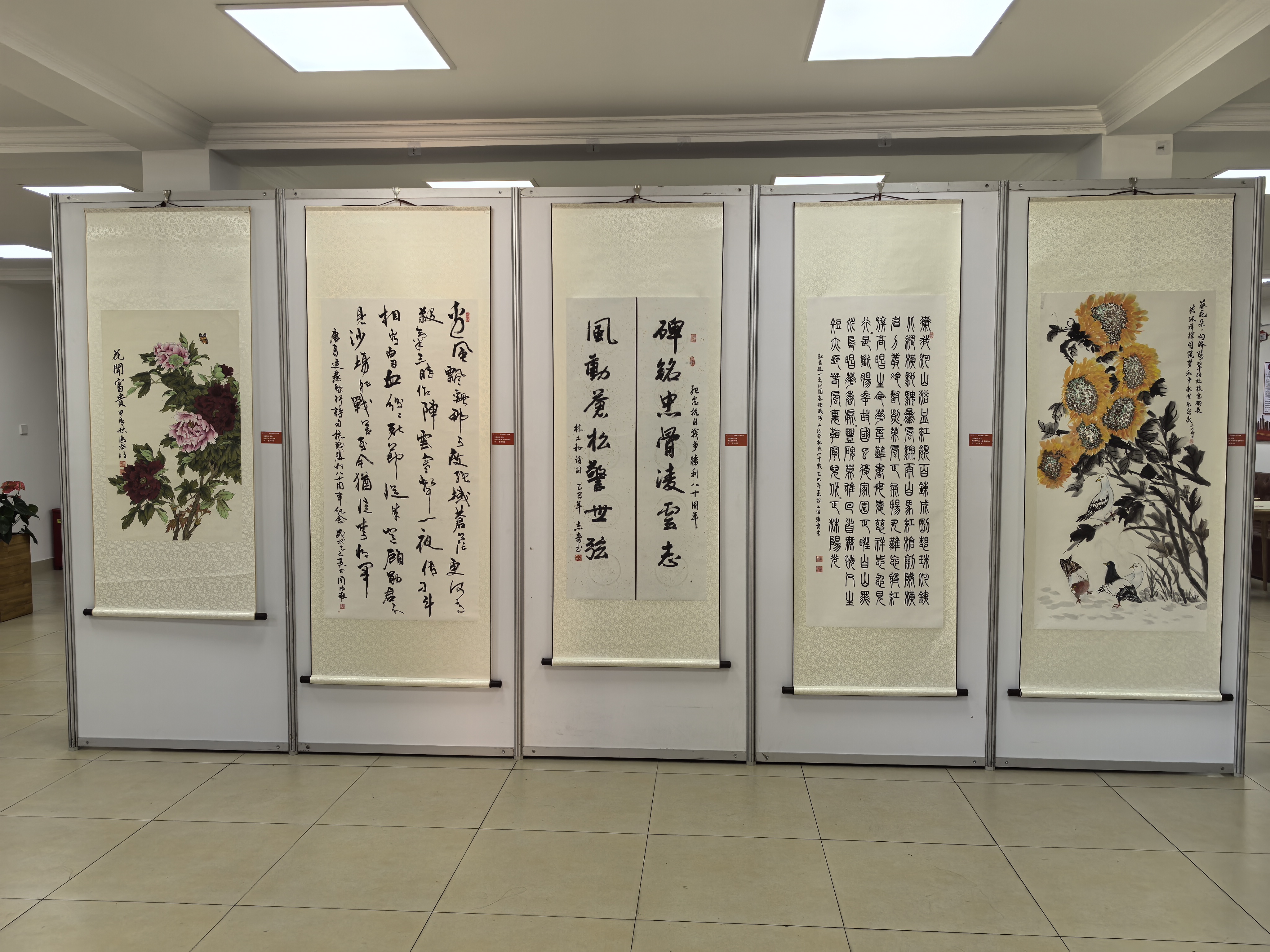 退休教职工书画展