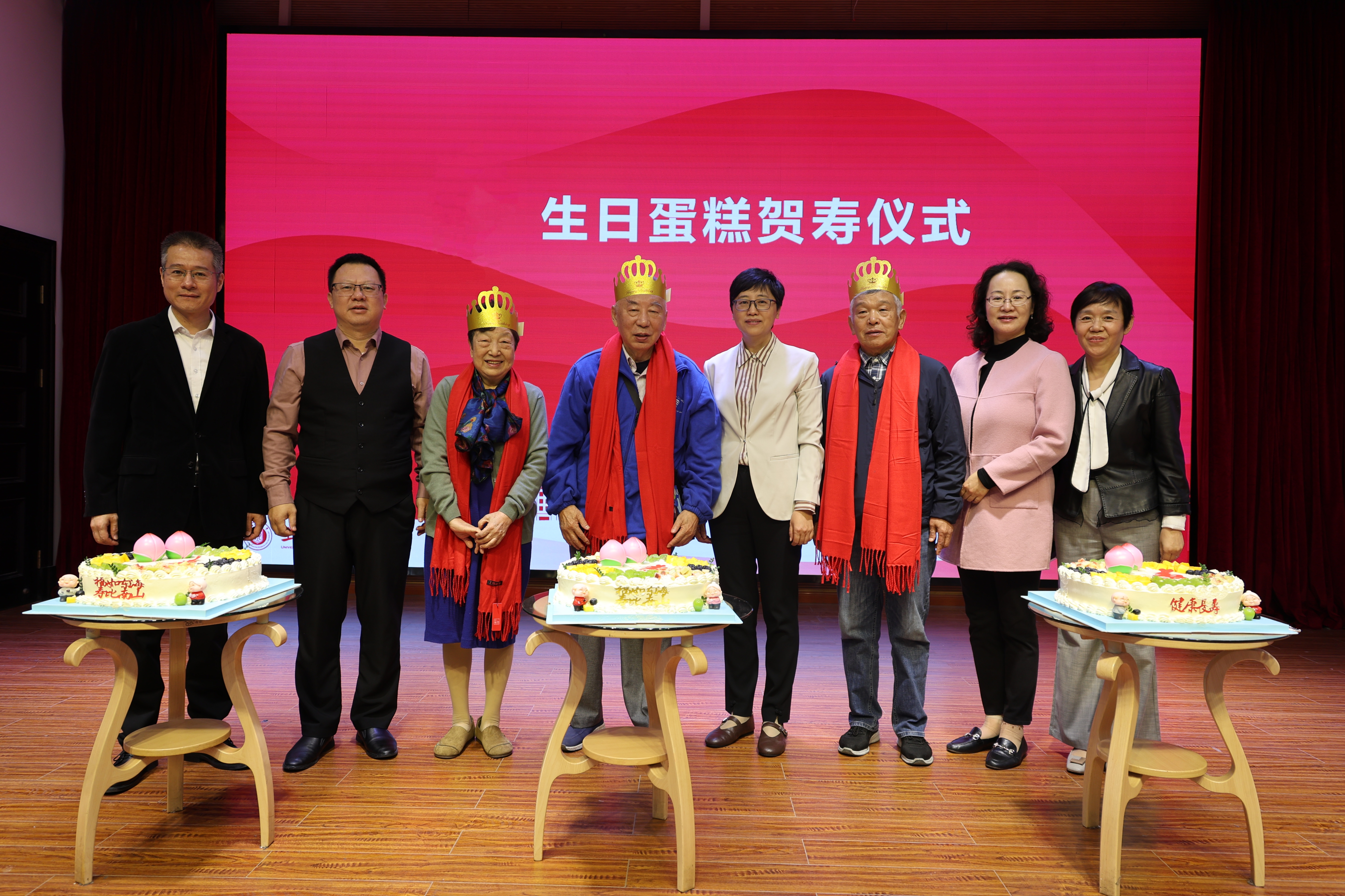 生日蛋糕贺寿仪式