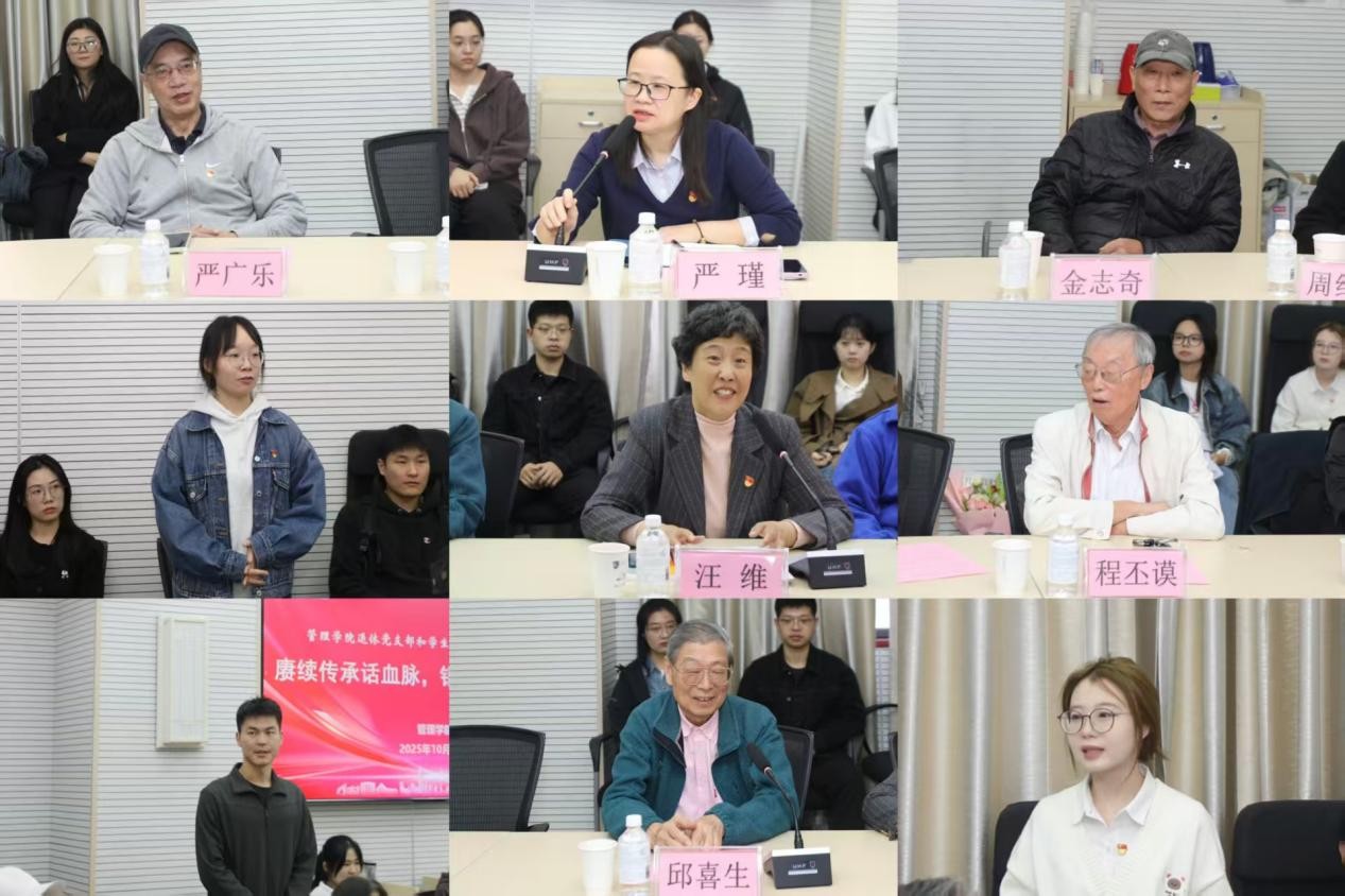 座谈交流 座谈交流