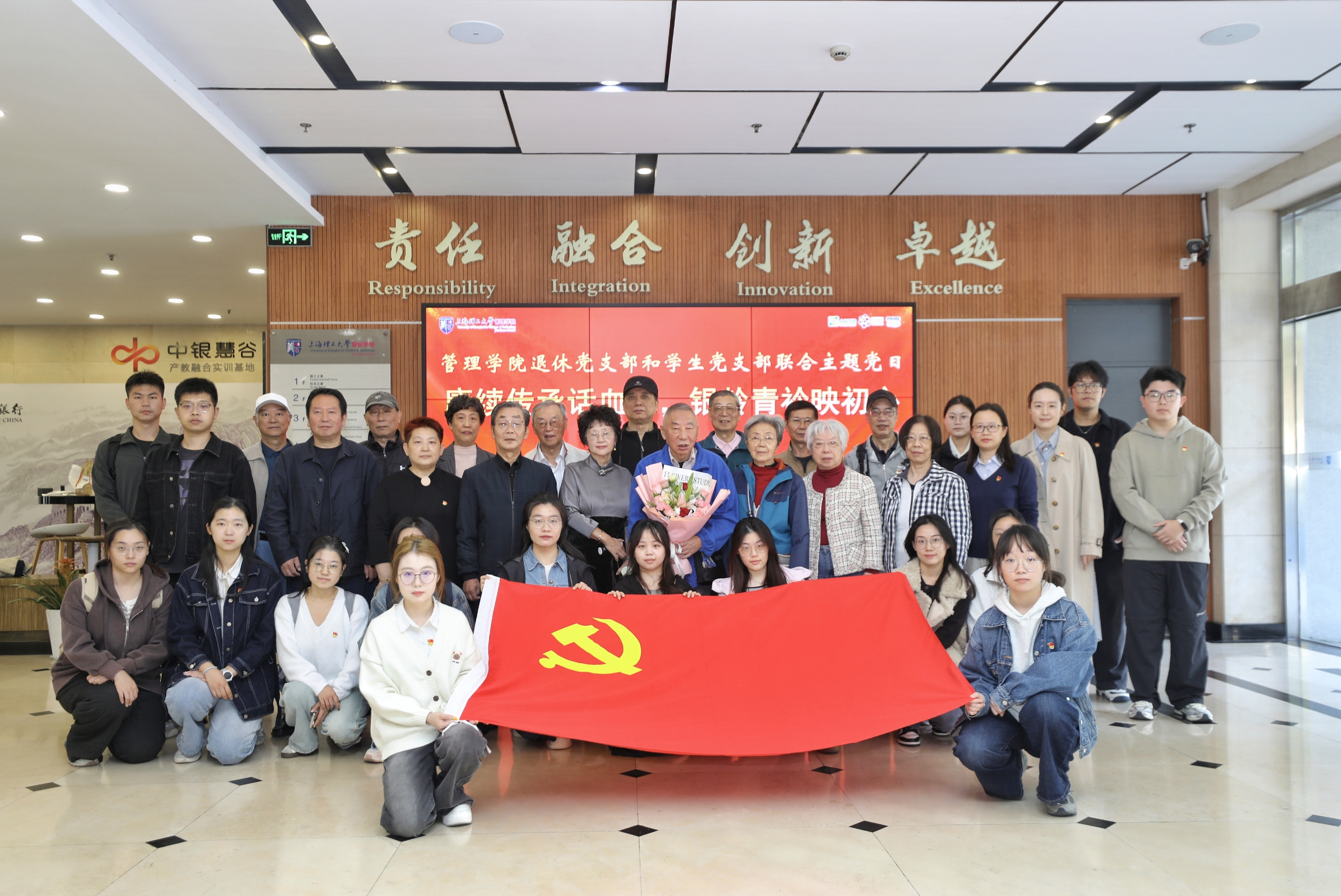 合影留念 合影留念