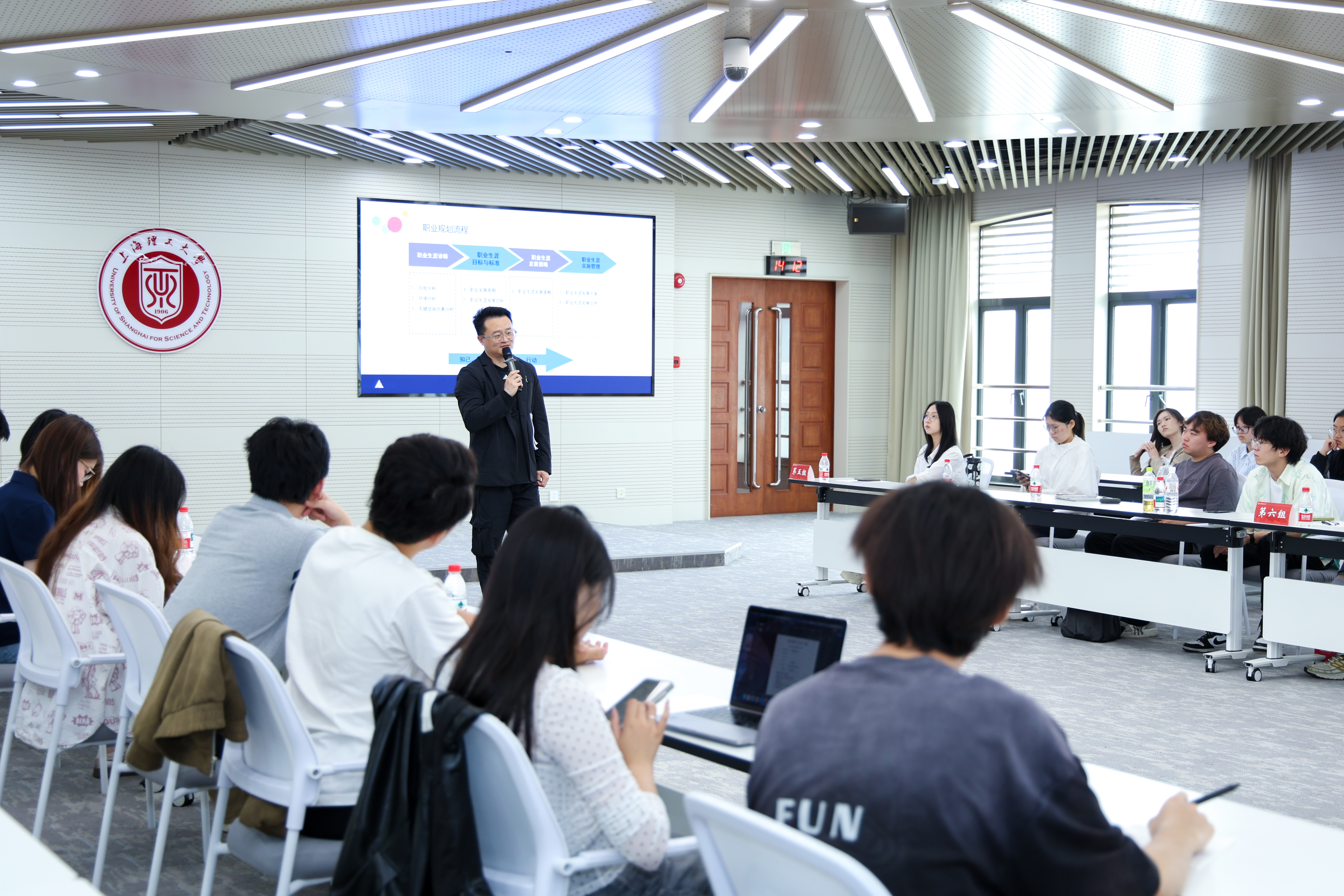 郑学欣分享交流