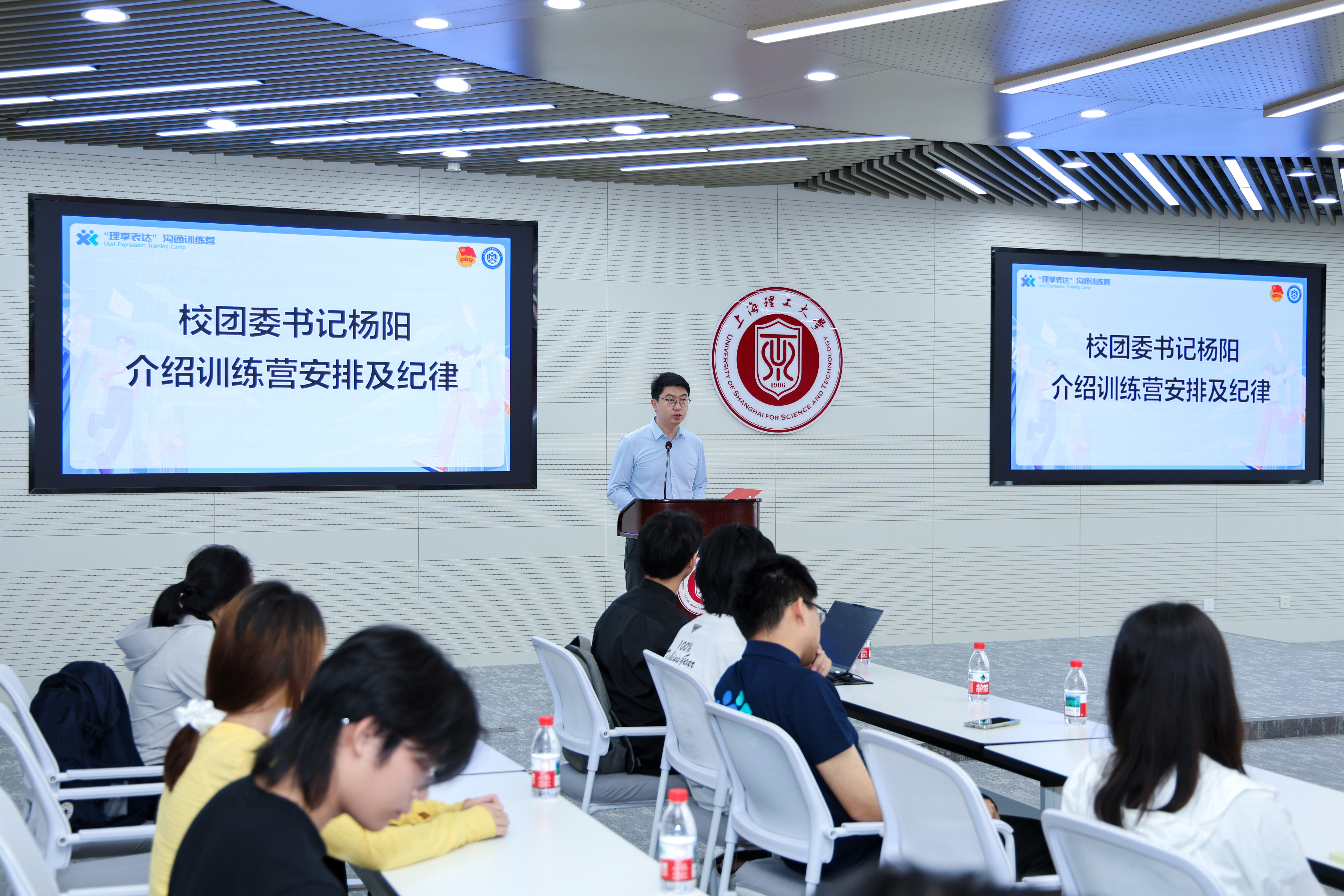 杨阳介绍学习安排