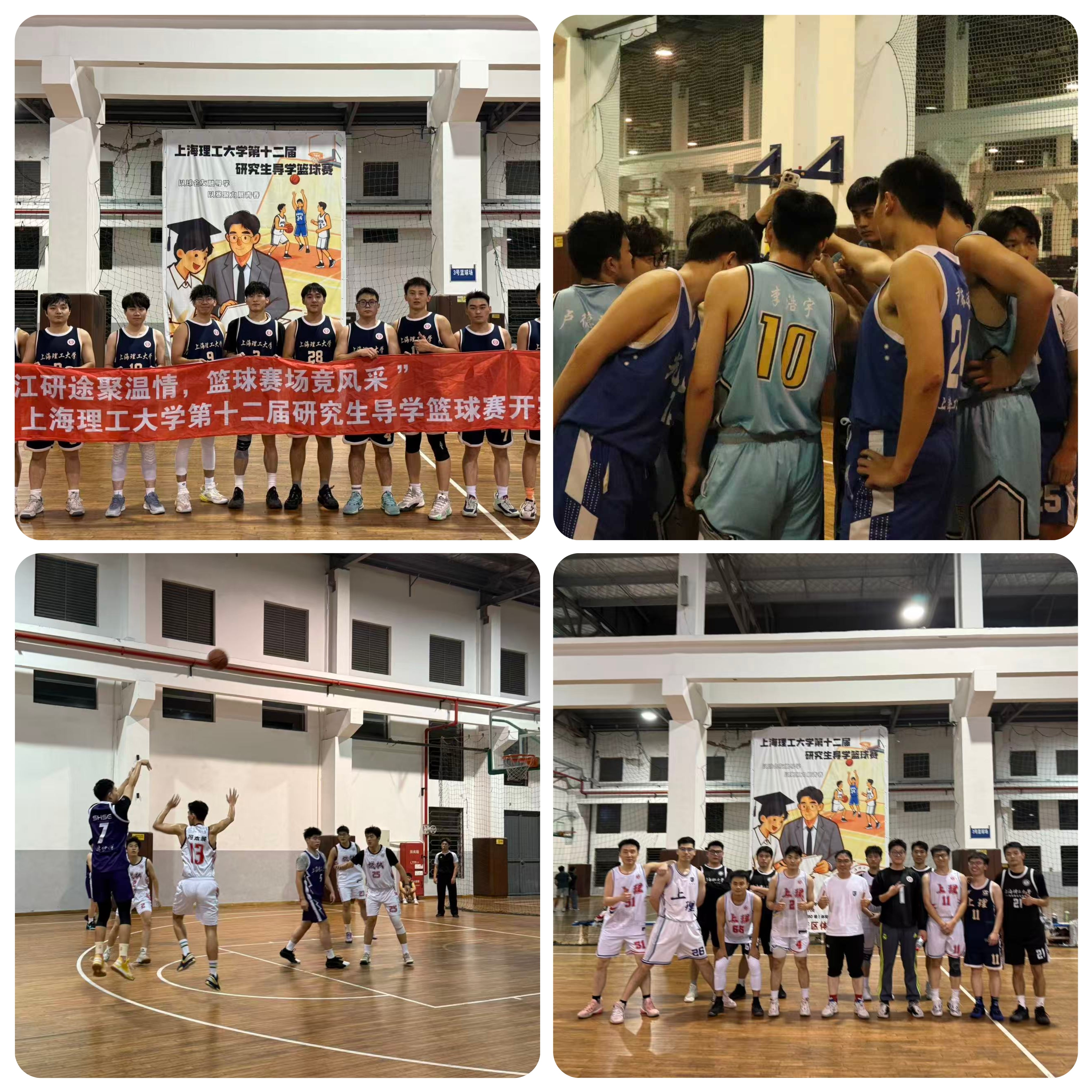 精彩瞬间 精彩瞬间