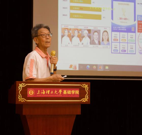 窦院士作报告