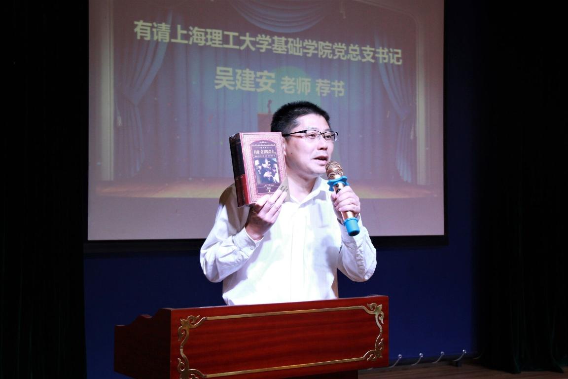 吴安 www.usst.edu.cn