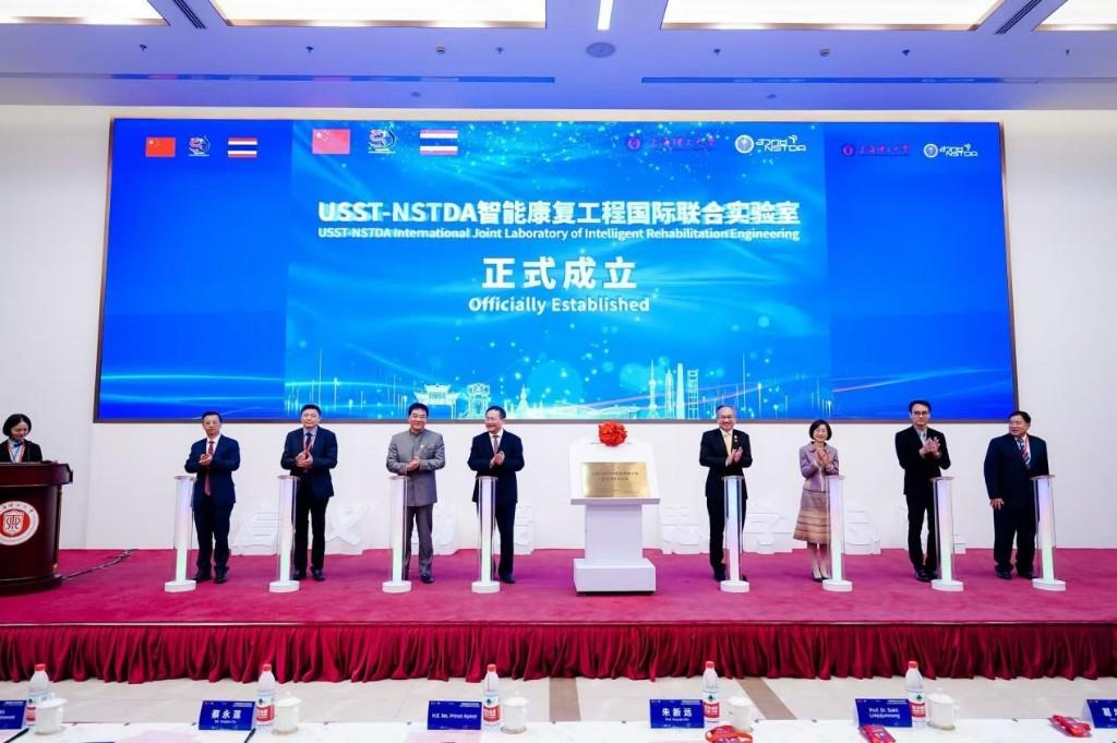 联合实验室成立