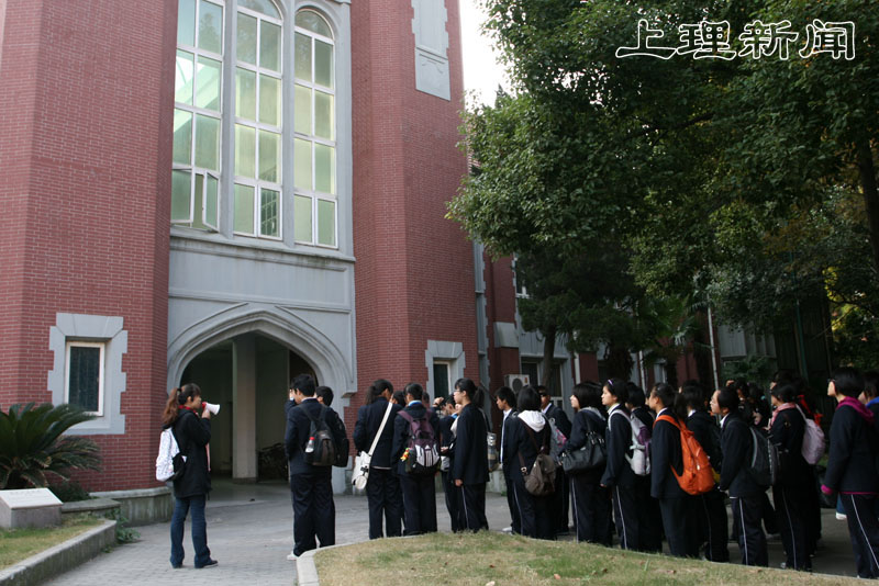 上海理工大学附属中学学生来我校参观