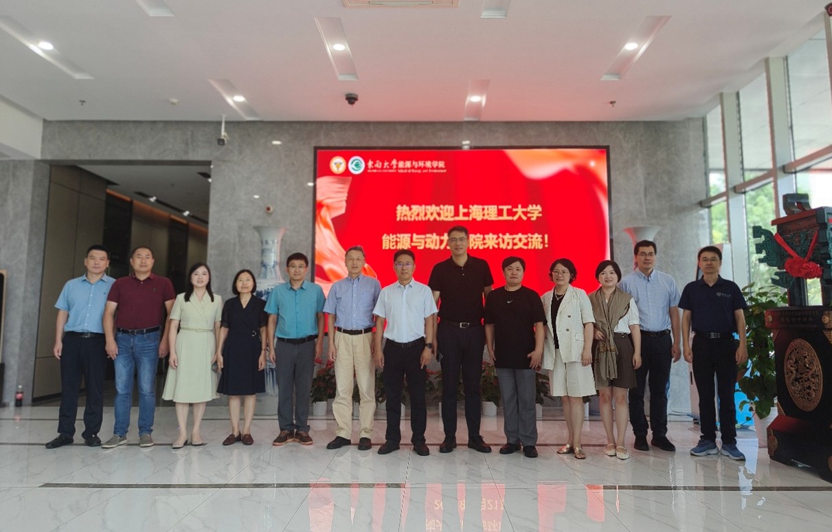 走访东南大学