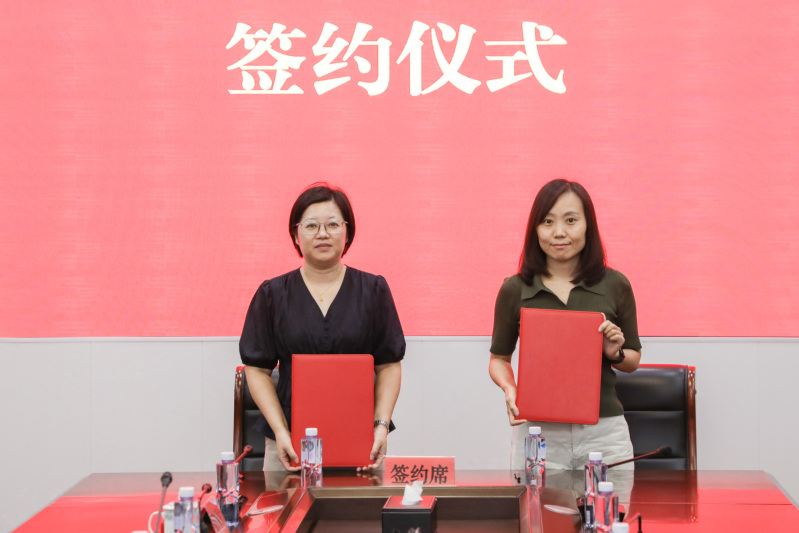 上海理工大学健康科学与工程学院食品质量与安全党支部与金汇镇资福村党总支签订党建共建协议书