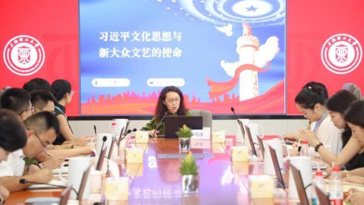 马凌讲授开班第一课