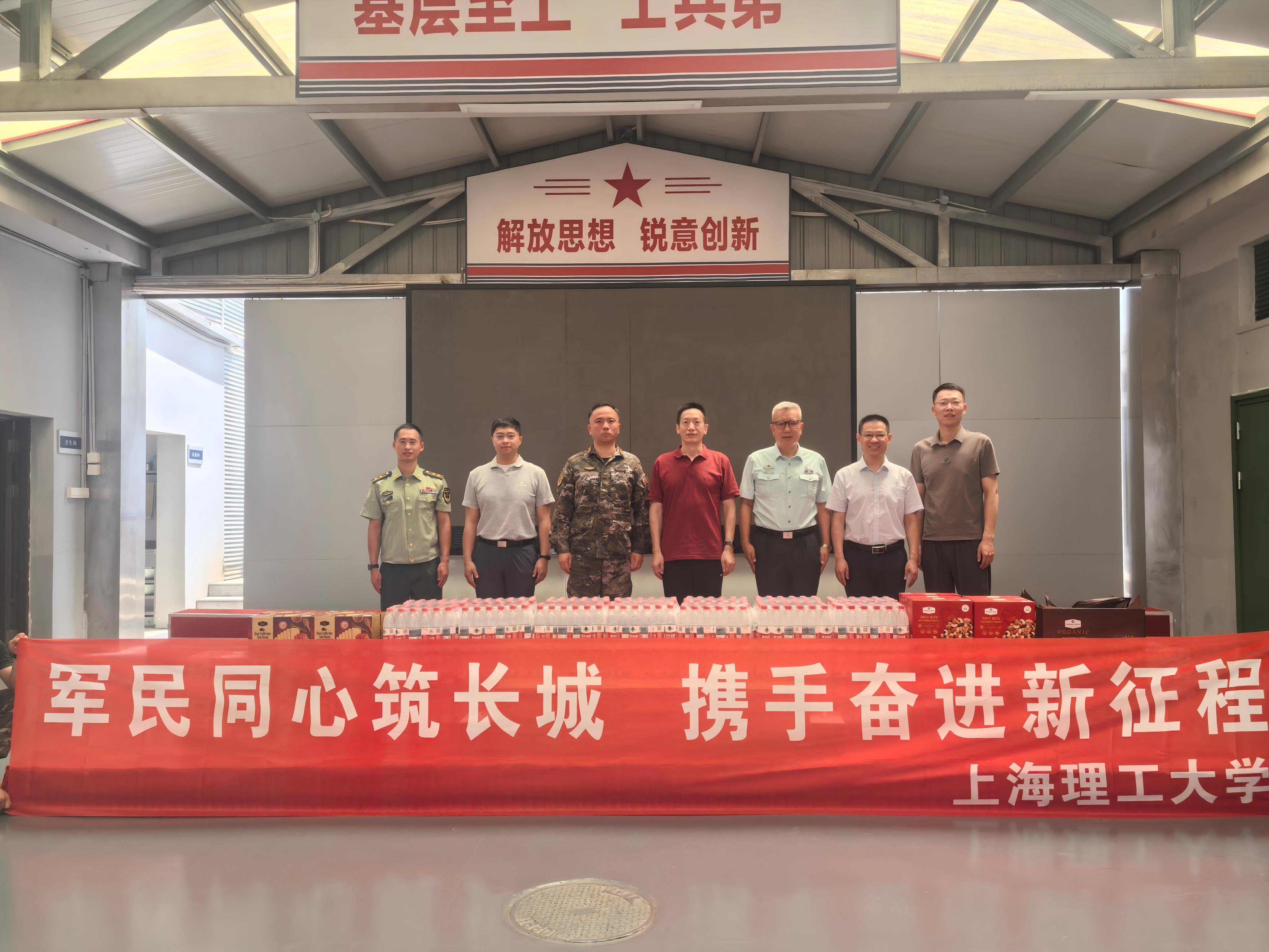 慰问海警某部官兵