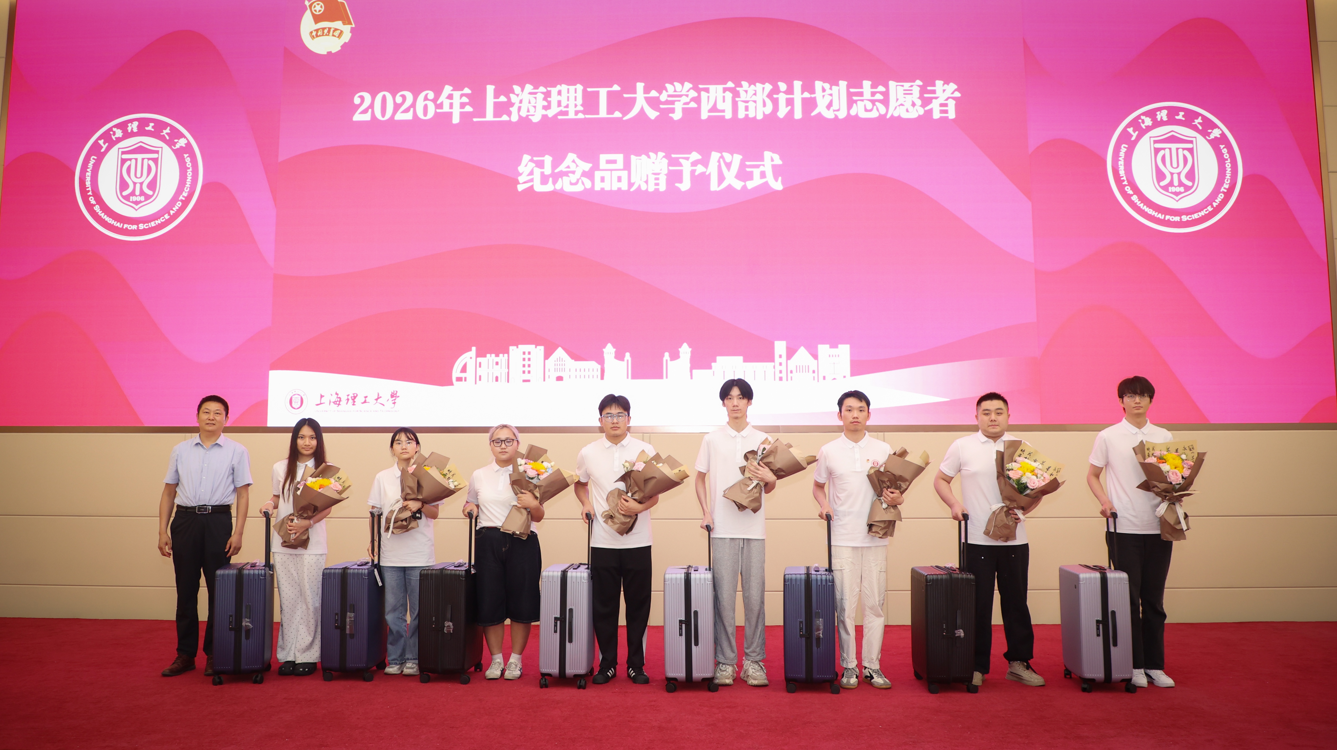 西部计划志愿者纪念品赠予仪式