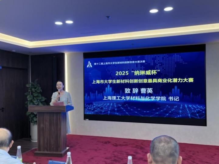 “纳琳威杯”最具商业化潜力大赛