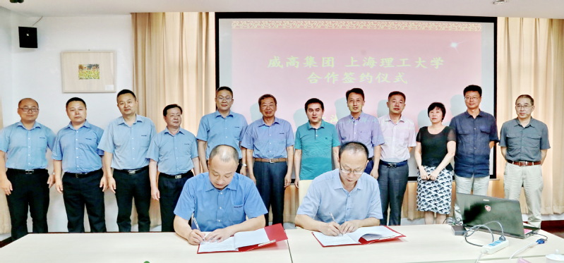 副校长刘平与威高集团有限公司党委书记陈林签署合作协议