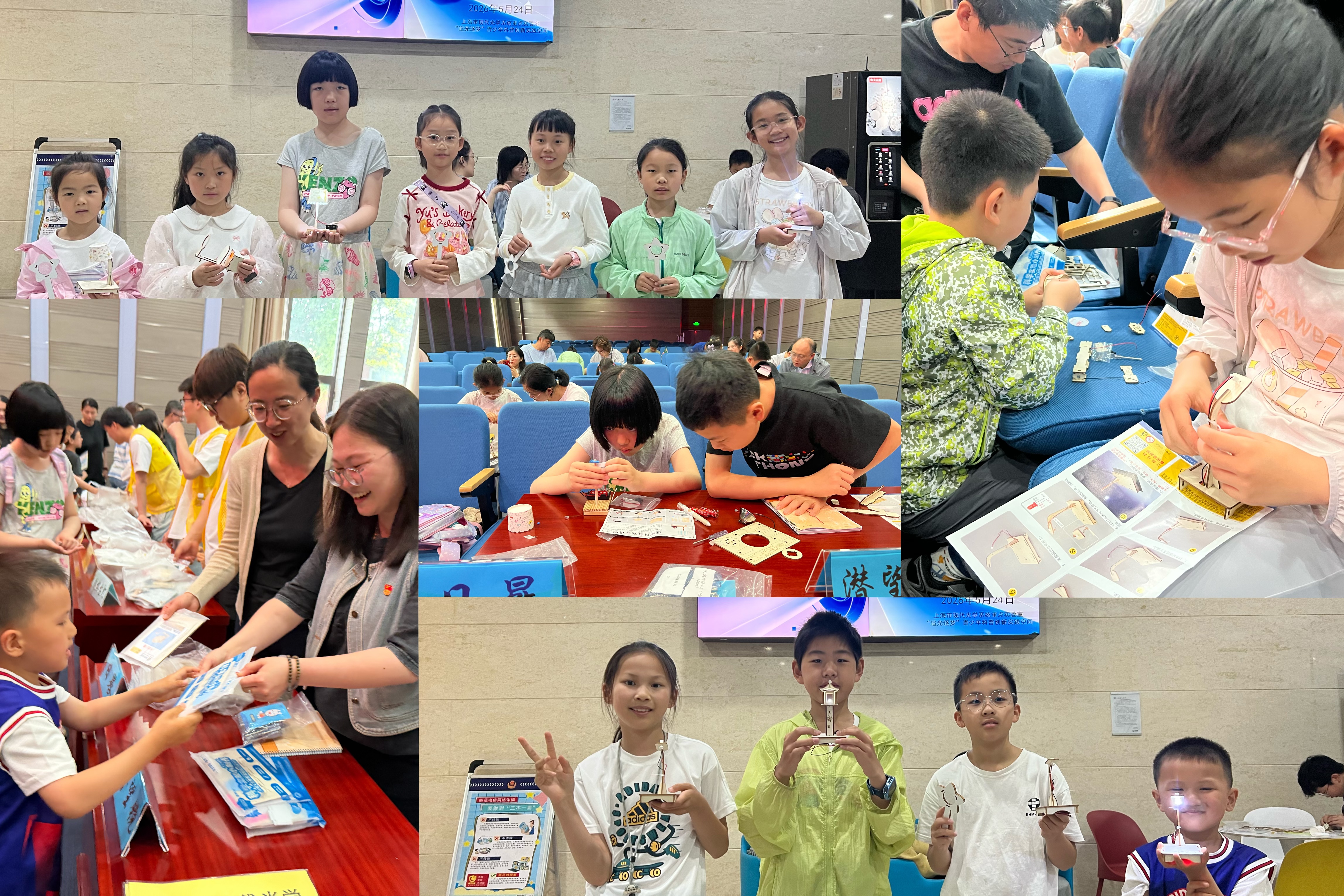 DIY光学科技小制作