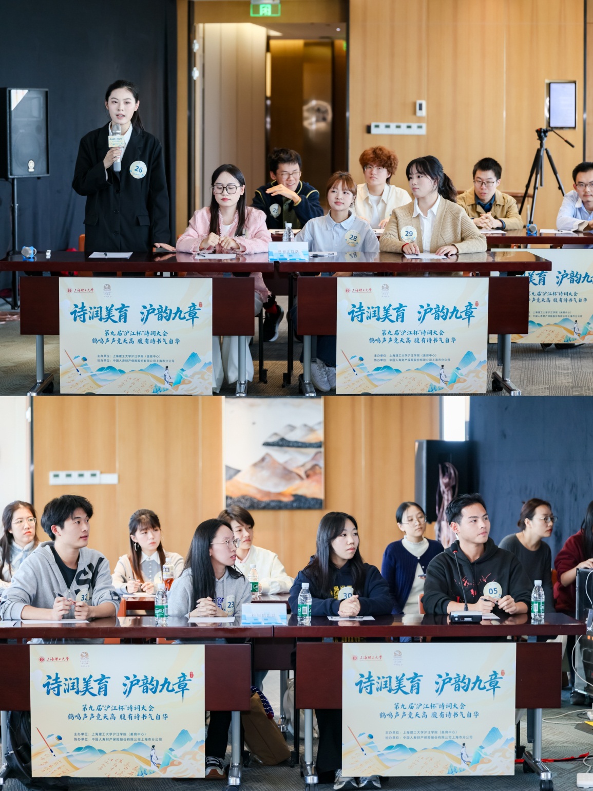 比赛现场 比赛现场