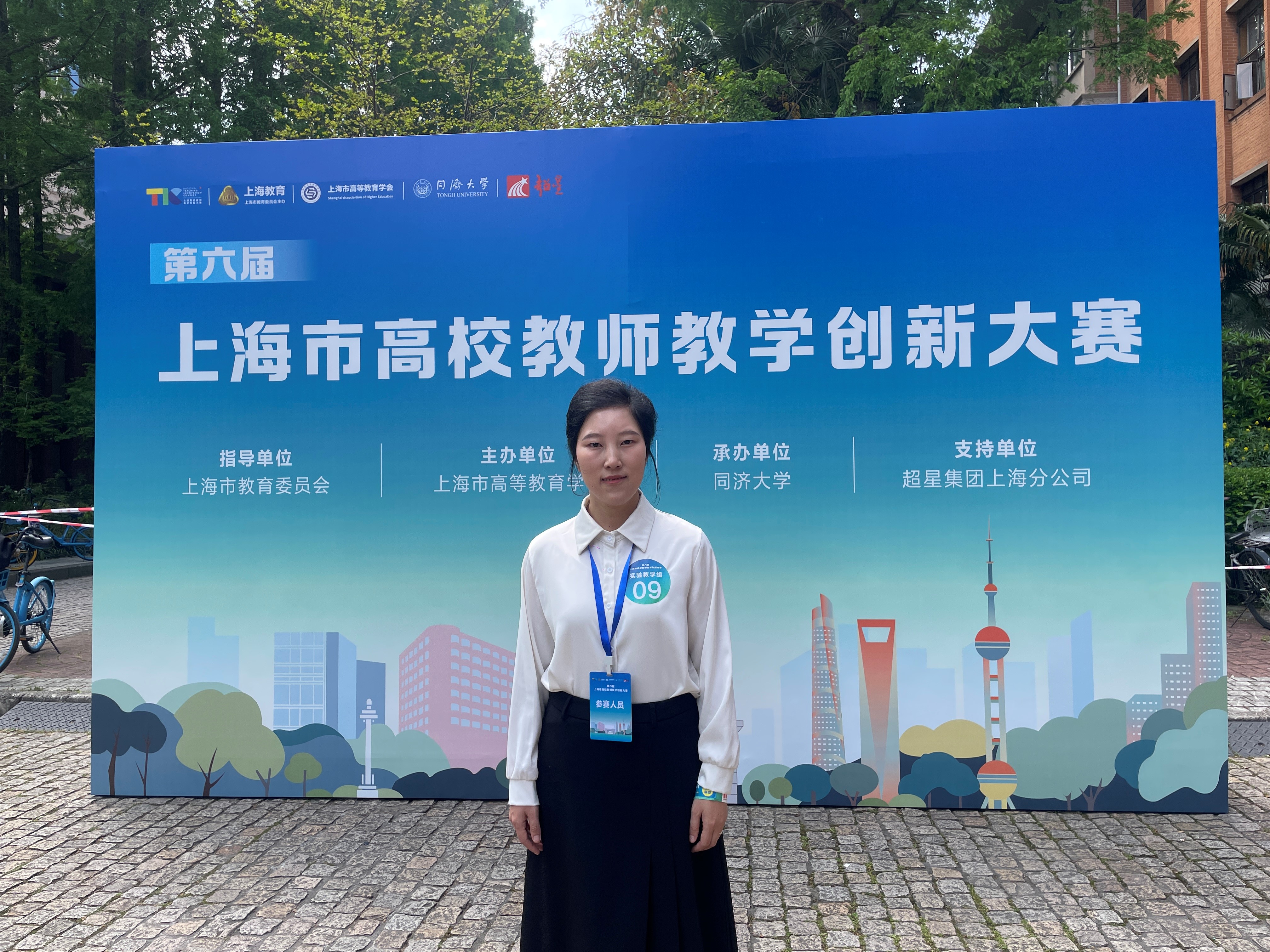 公共实验中心郭露芳教师团队《大学物理实验（2）》课程获实验教学组二等奖