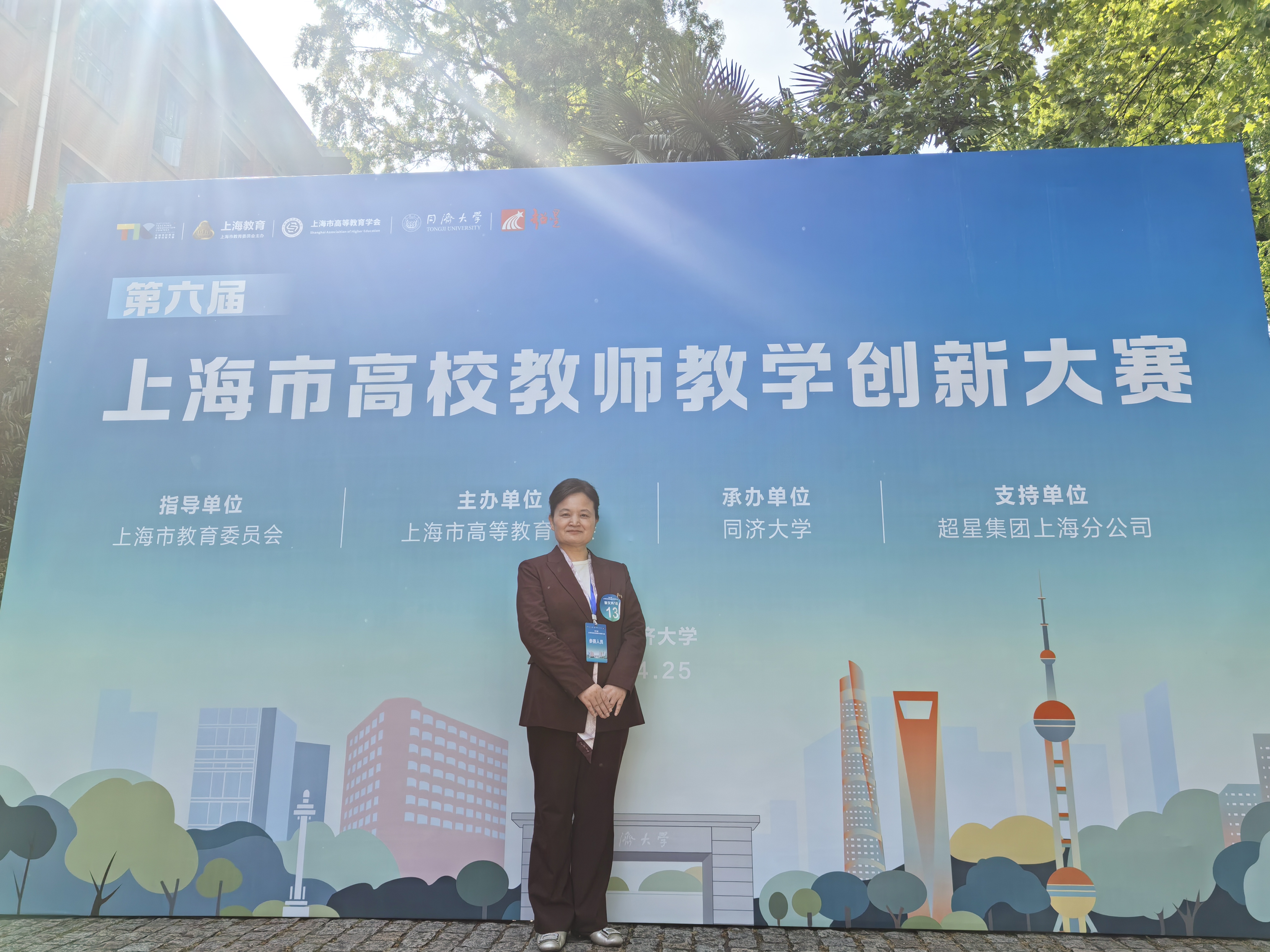 管理学院党亚峥教师团队《运筹学》课程获新文科组二等奖