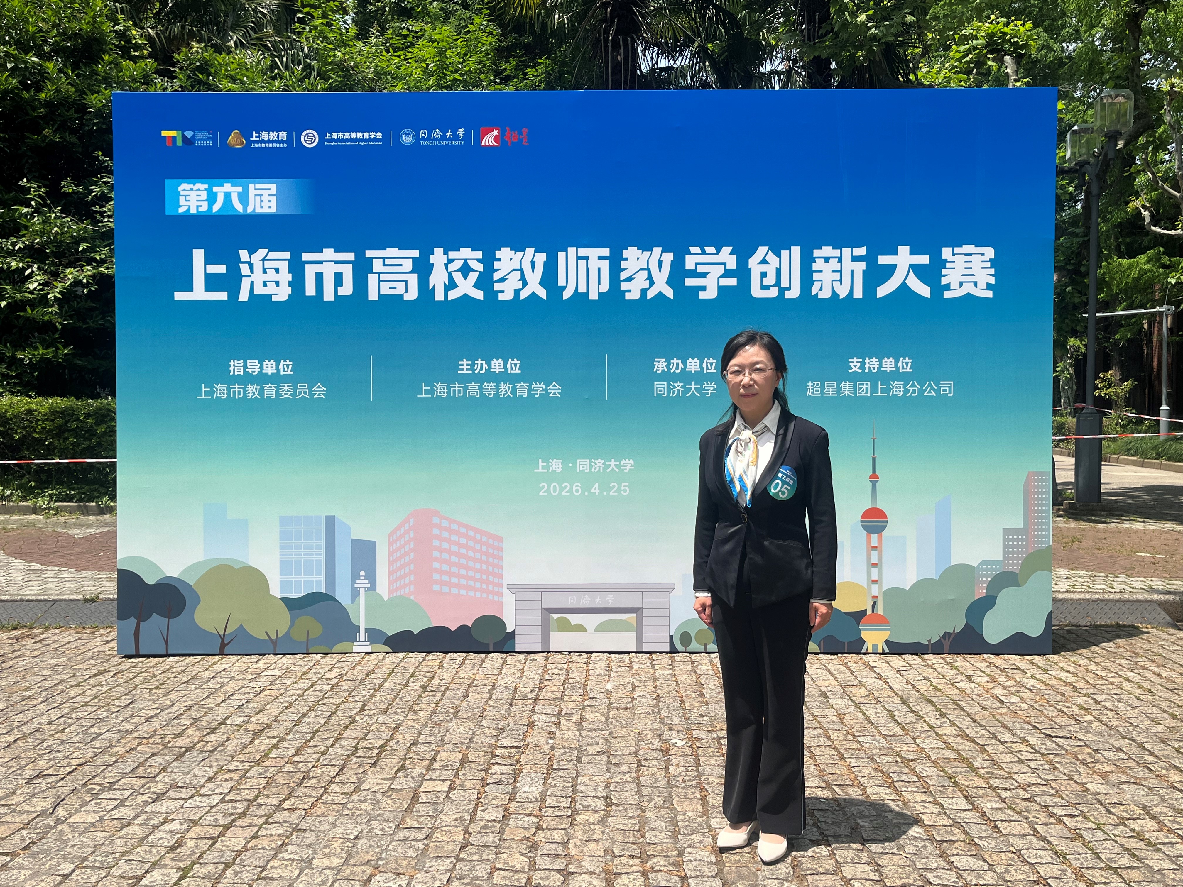 机械工程学院朱文博教师团队《工程制图（2）》课程获新工科组二等奖