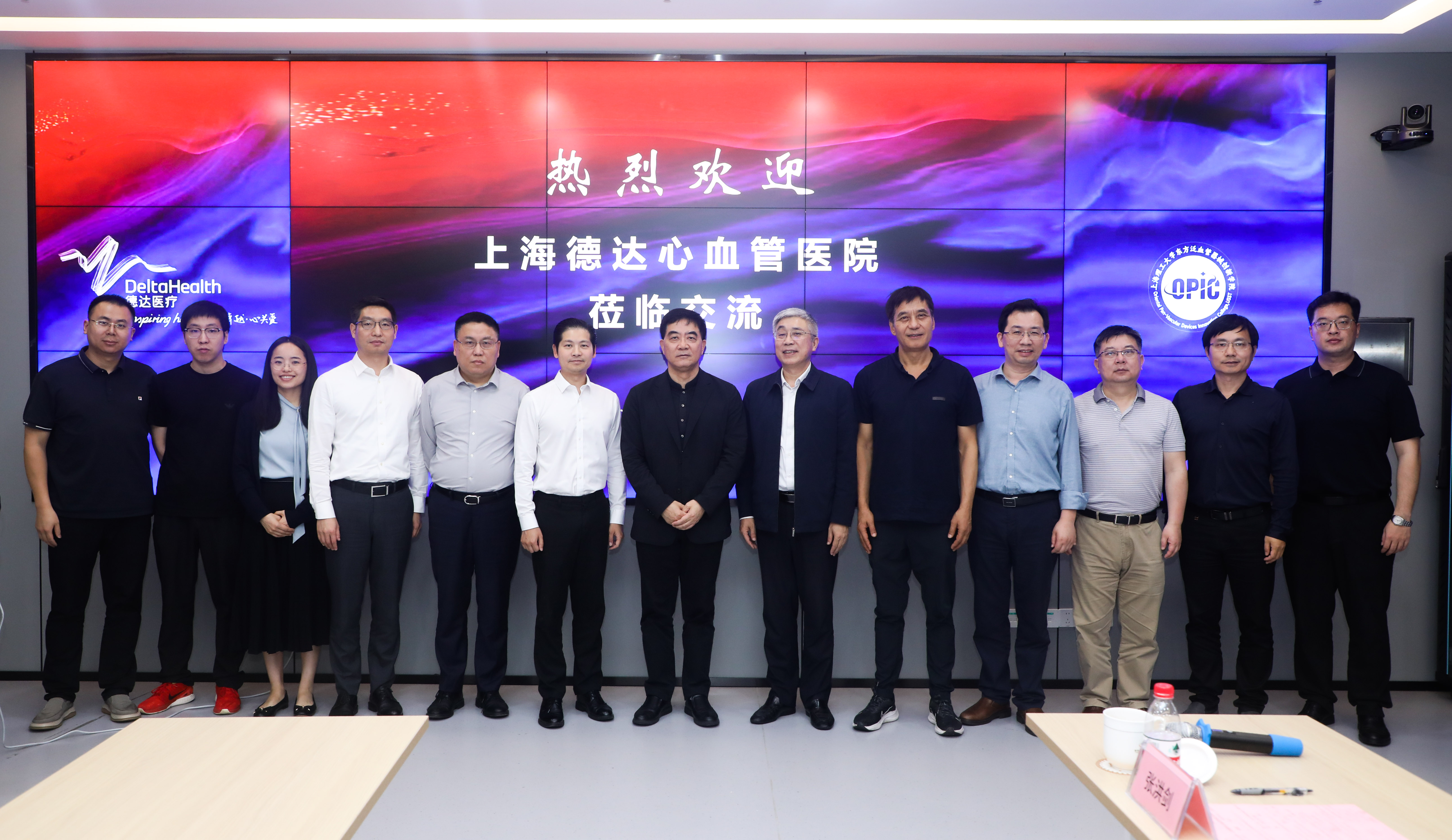 合影留念 合影留念