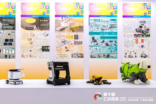 产品设计板块线下精品展开放展示