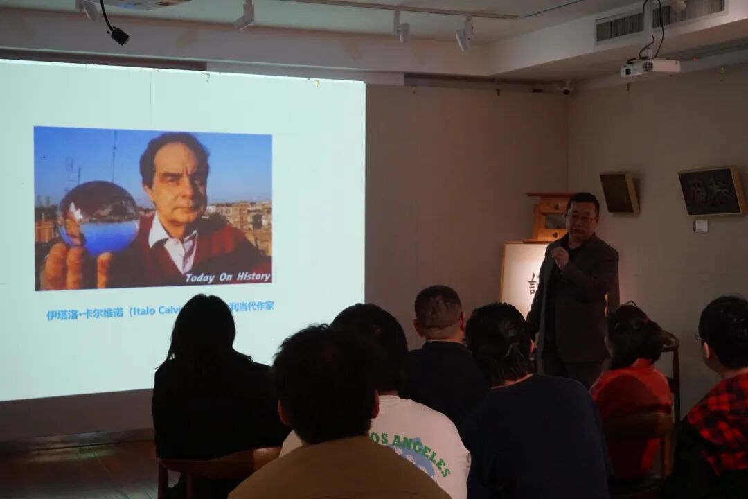 美·谈主题讲座