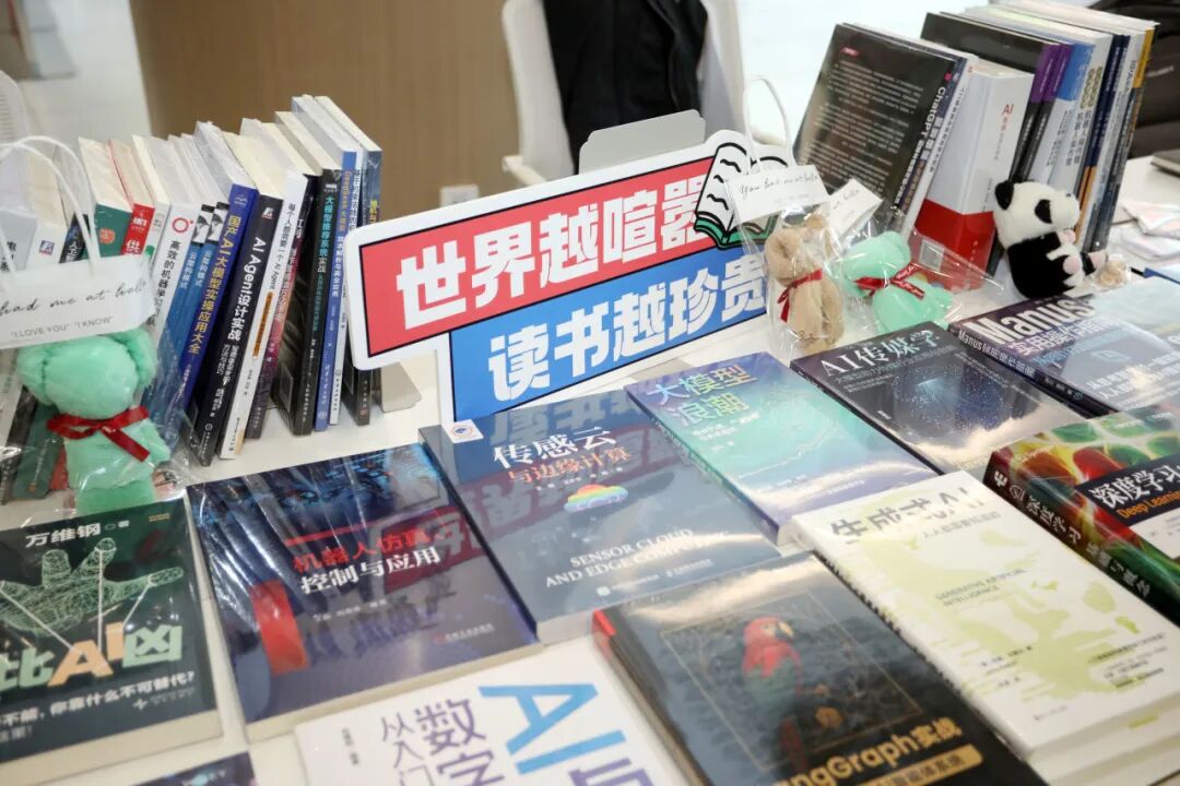 “你选书，我买单”图书区