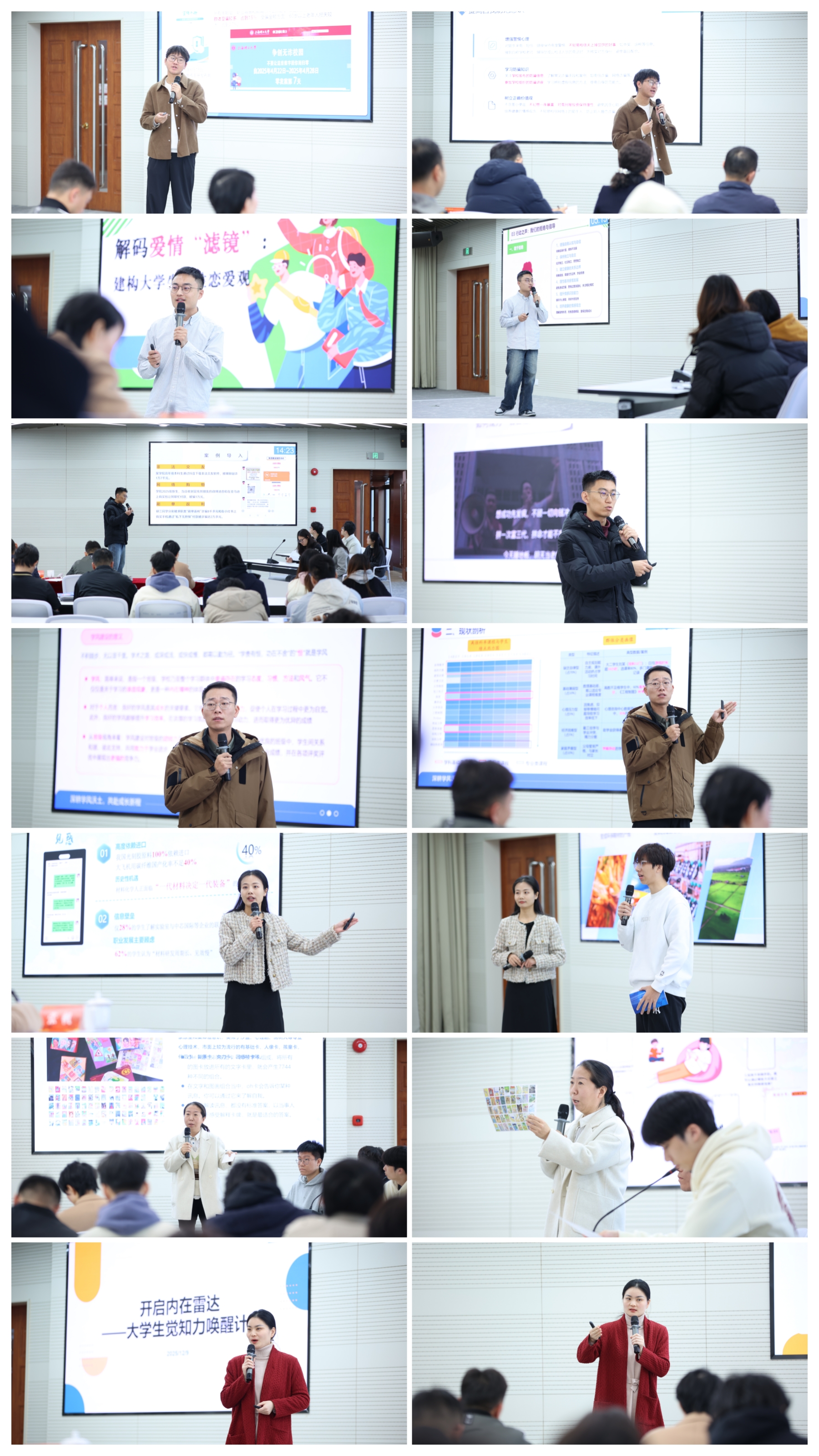 参赛选手现场展示