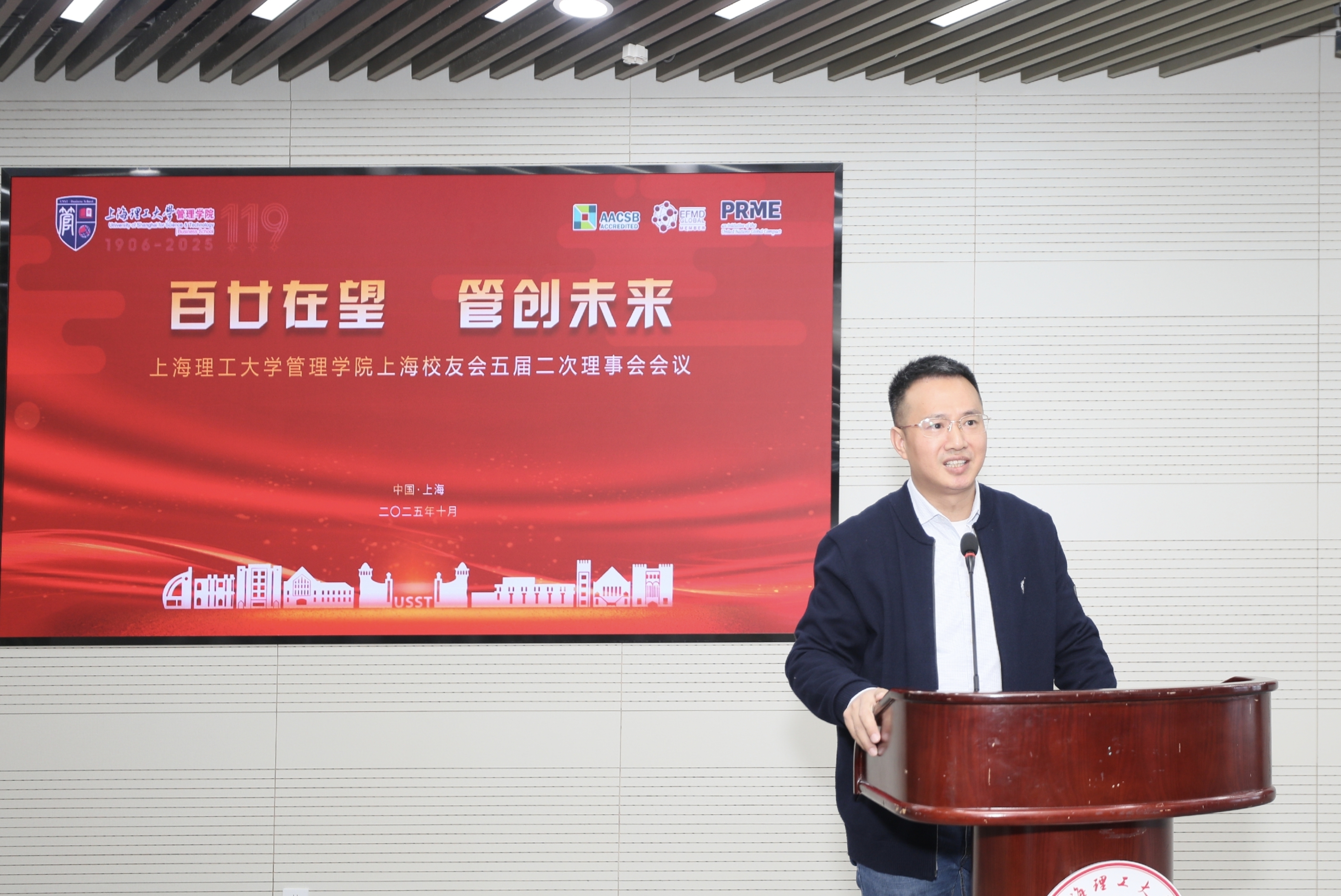 付祖龙主持 付祖龙主持