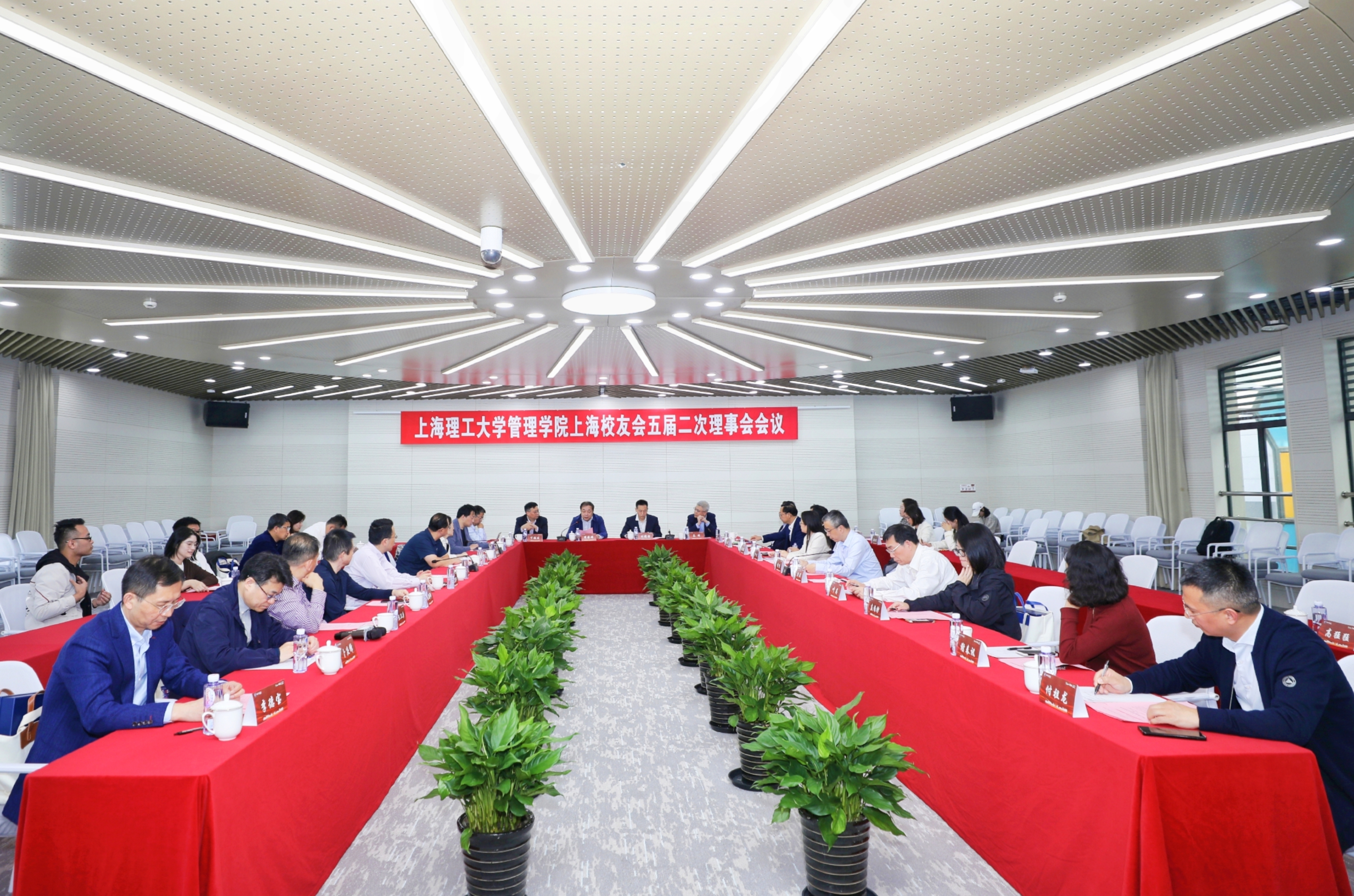 会议现场 会议现场