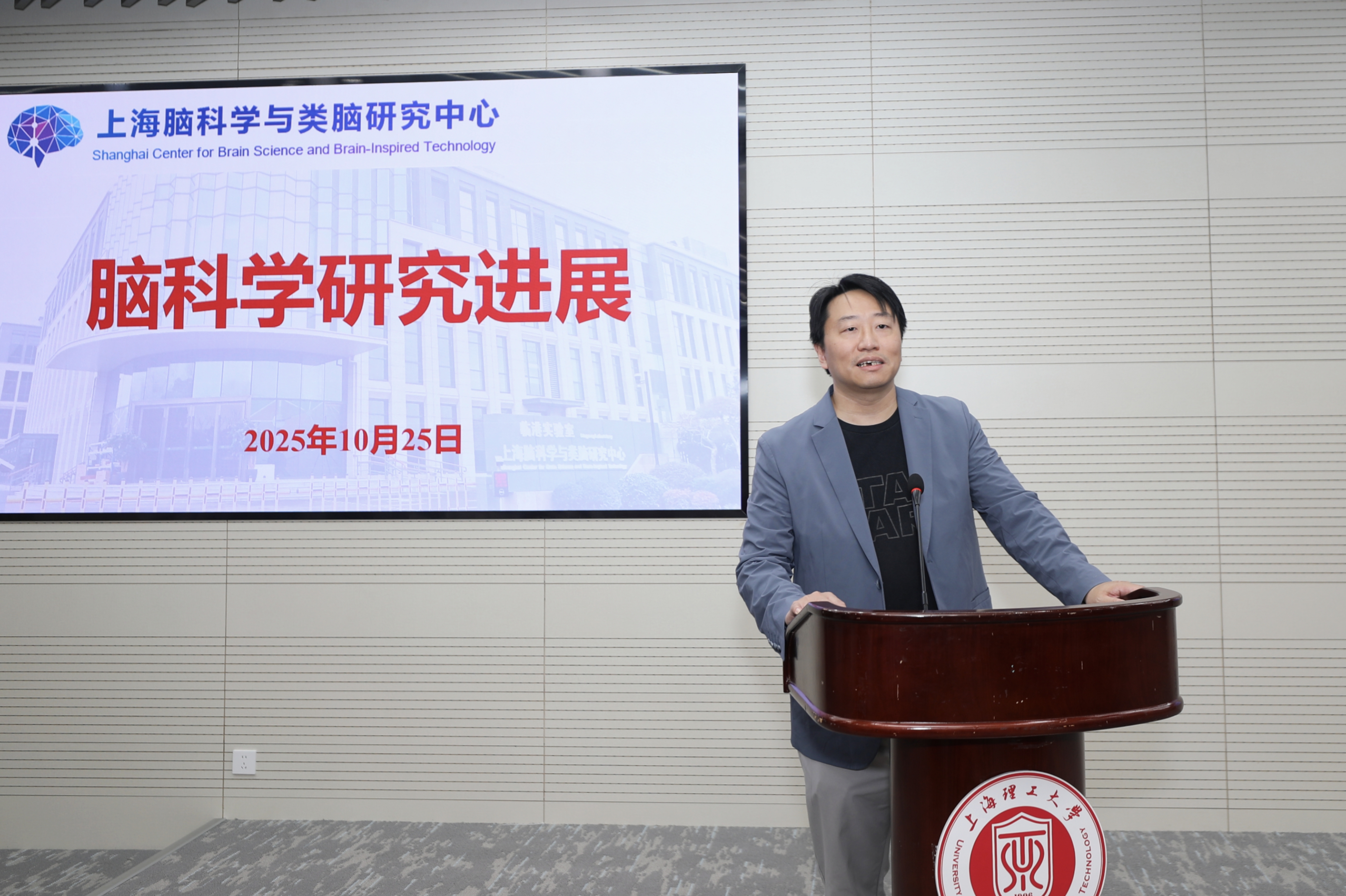 顾一希作主题交流 顾一希作主题交流