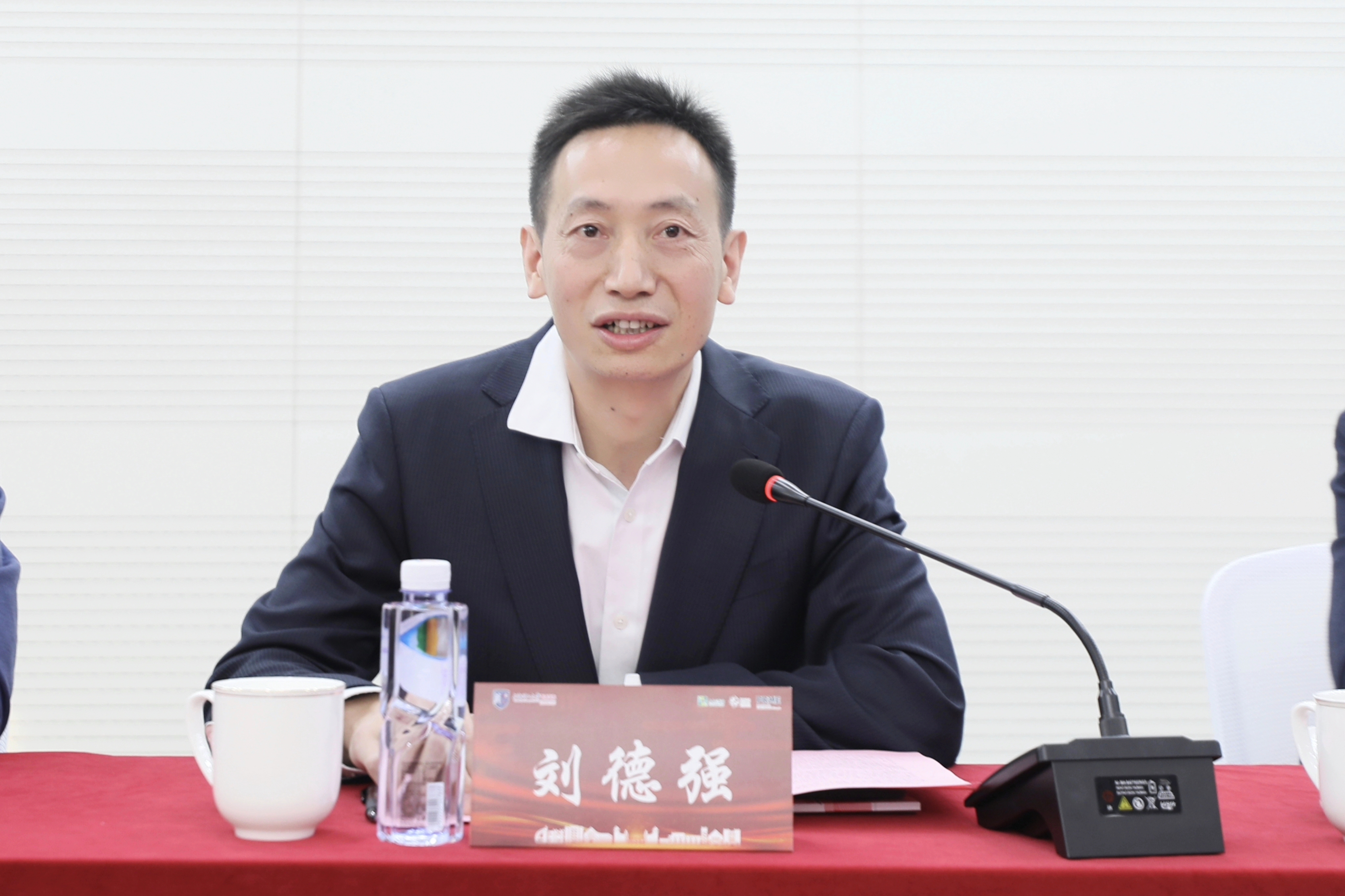 刘德强讲话 刘德强讲话