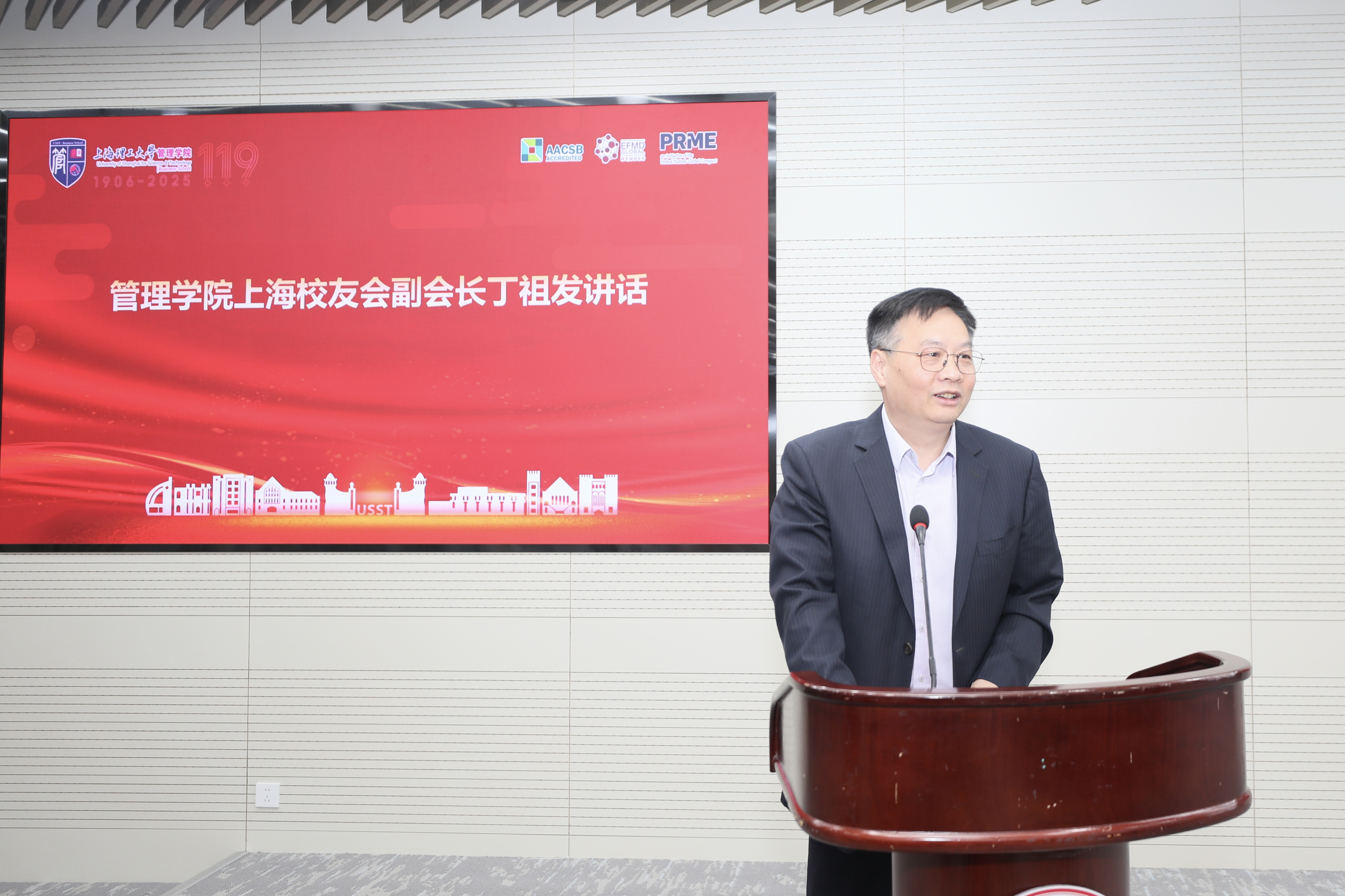 丁祖发讲话 丁祖发讲话