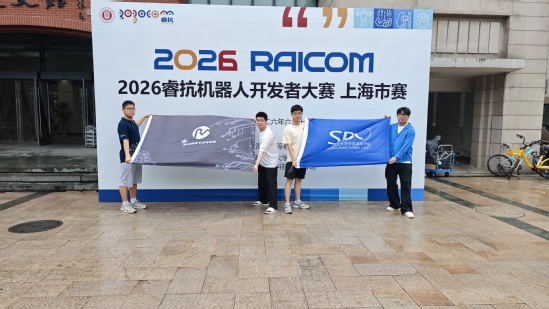 “智控陆空”省赛参赛团队学生合影