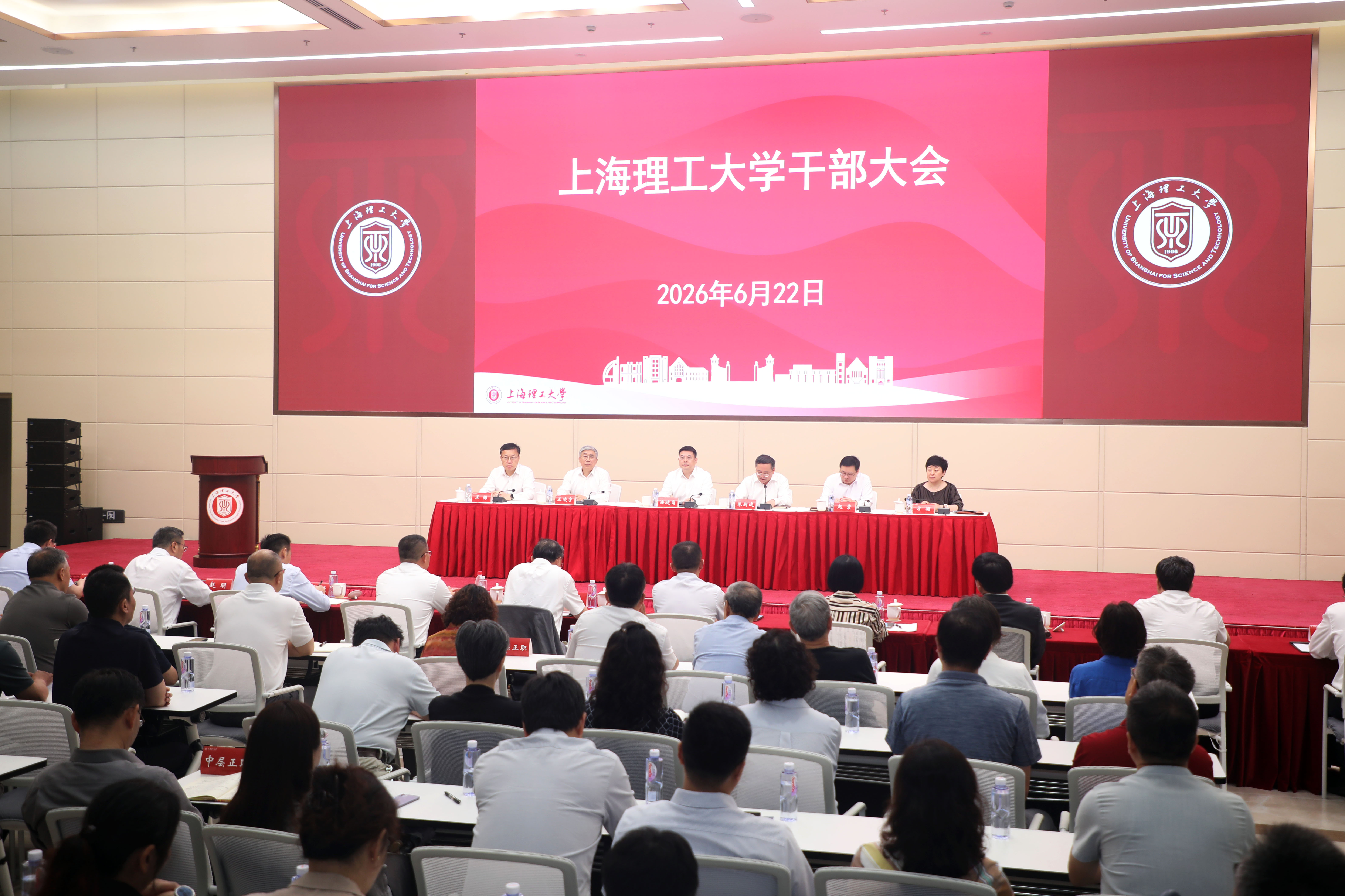 宣布会现场