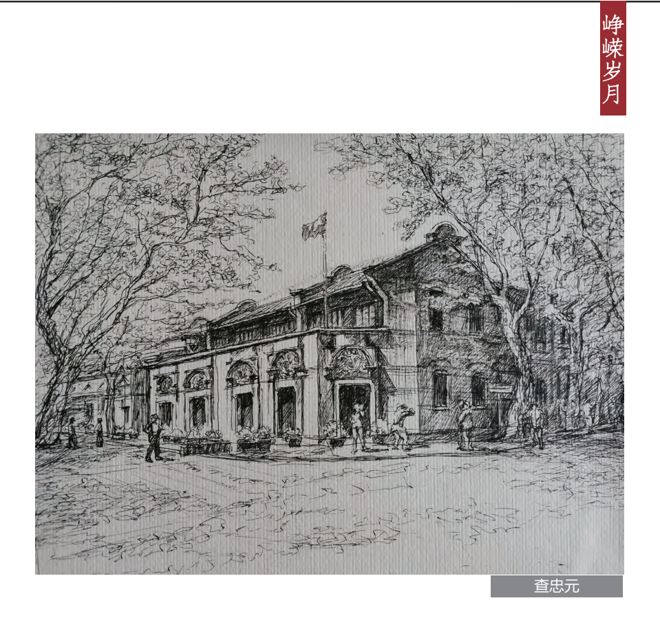 上海城建职业学院老师手绘的中共一大会址纪念馆.
