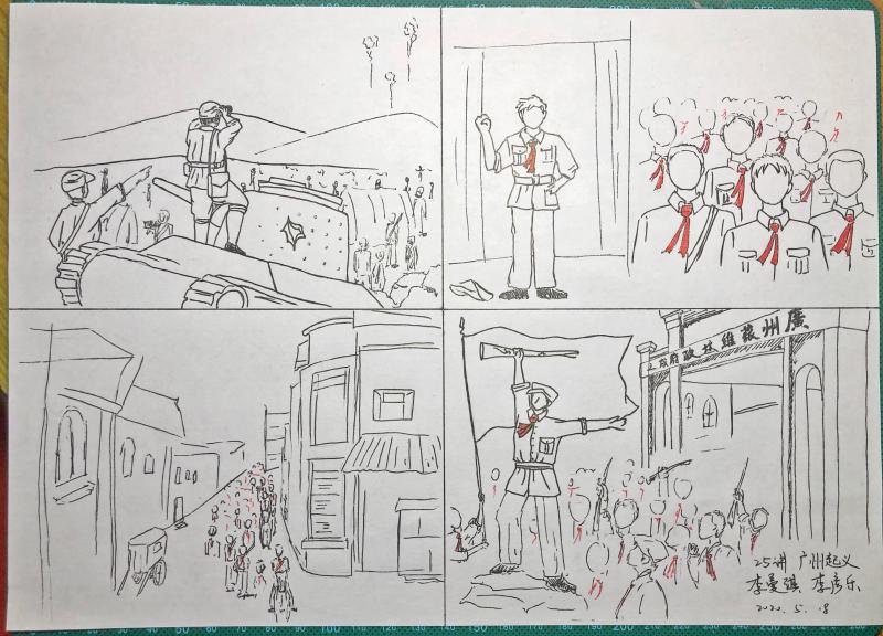 上观新闻:是时候展现真正技术了!莘莘学子拿起画笔,将党史"绘"进心间