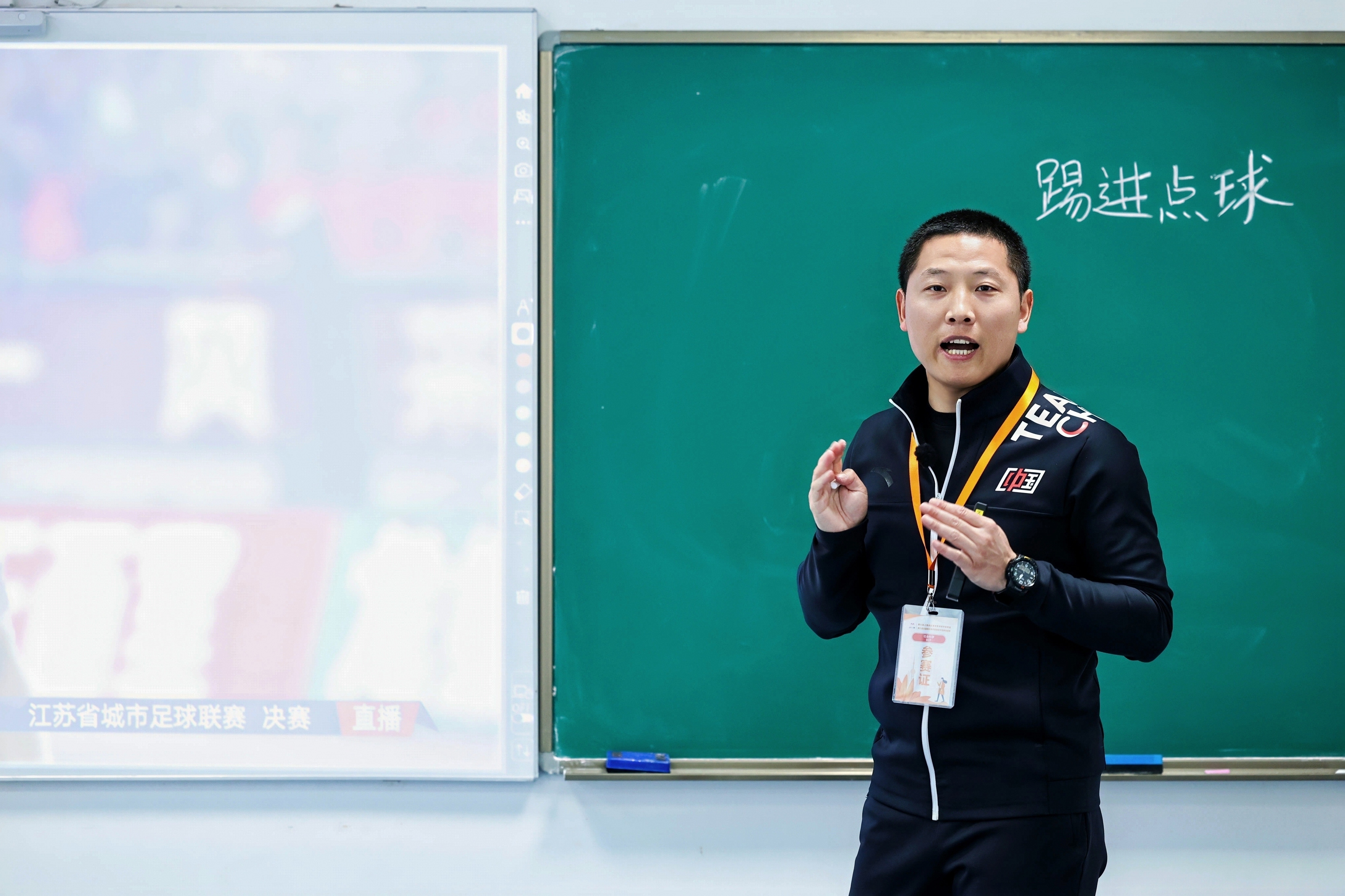 体育教学部青年教师胡泽勇 社会科学组三等奖