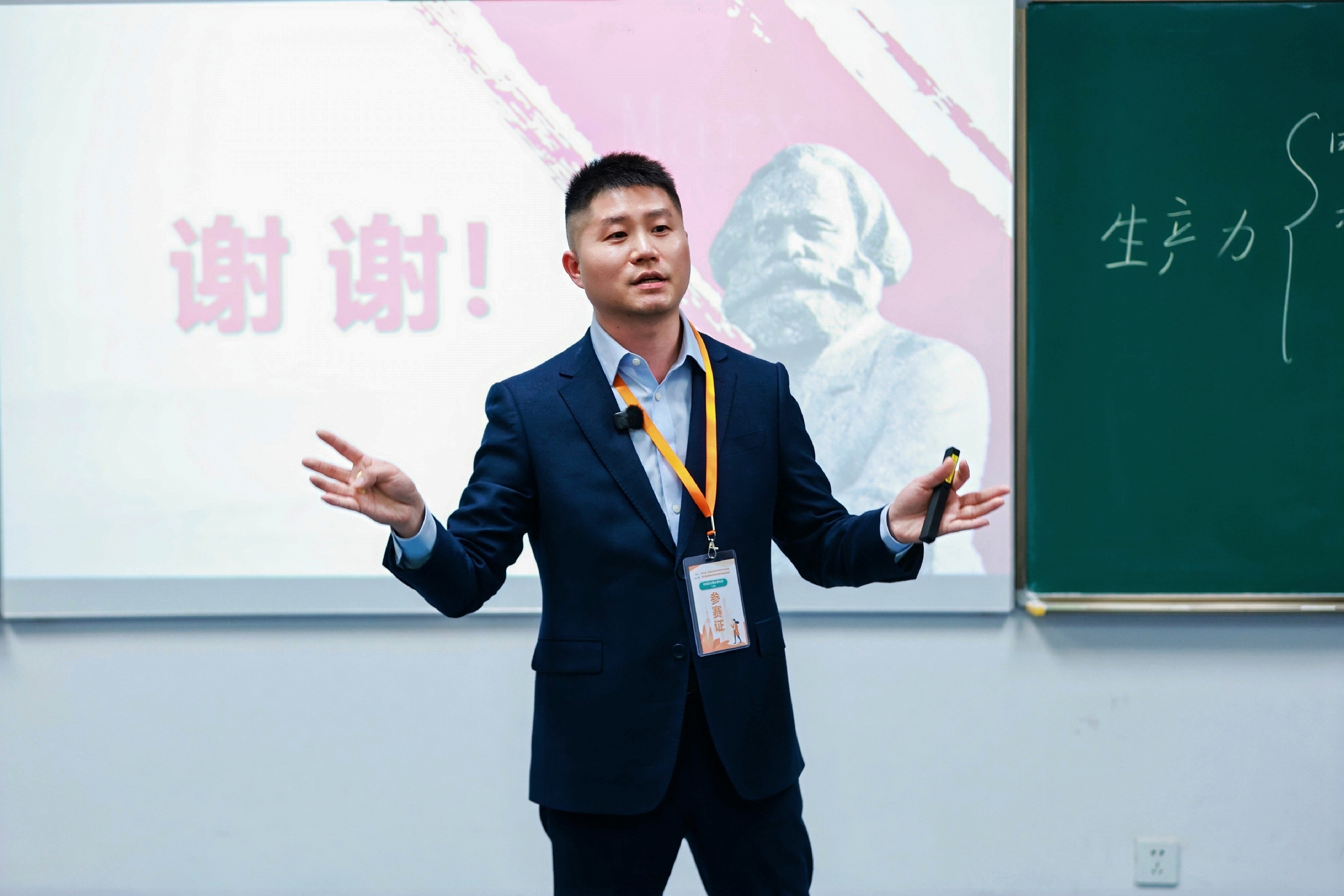 马克思主义学院青年教师李莹 思想政治理论课专项一等奖