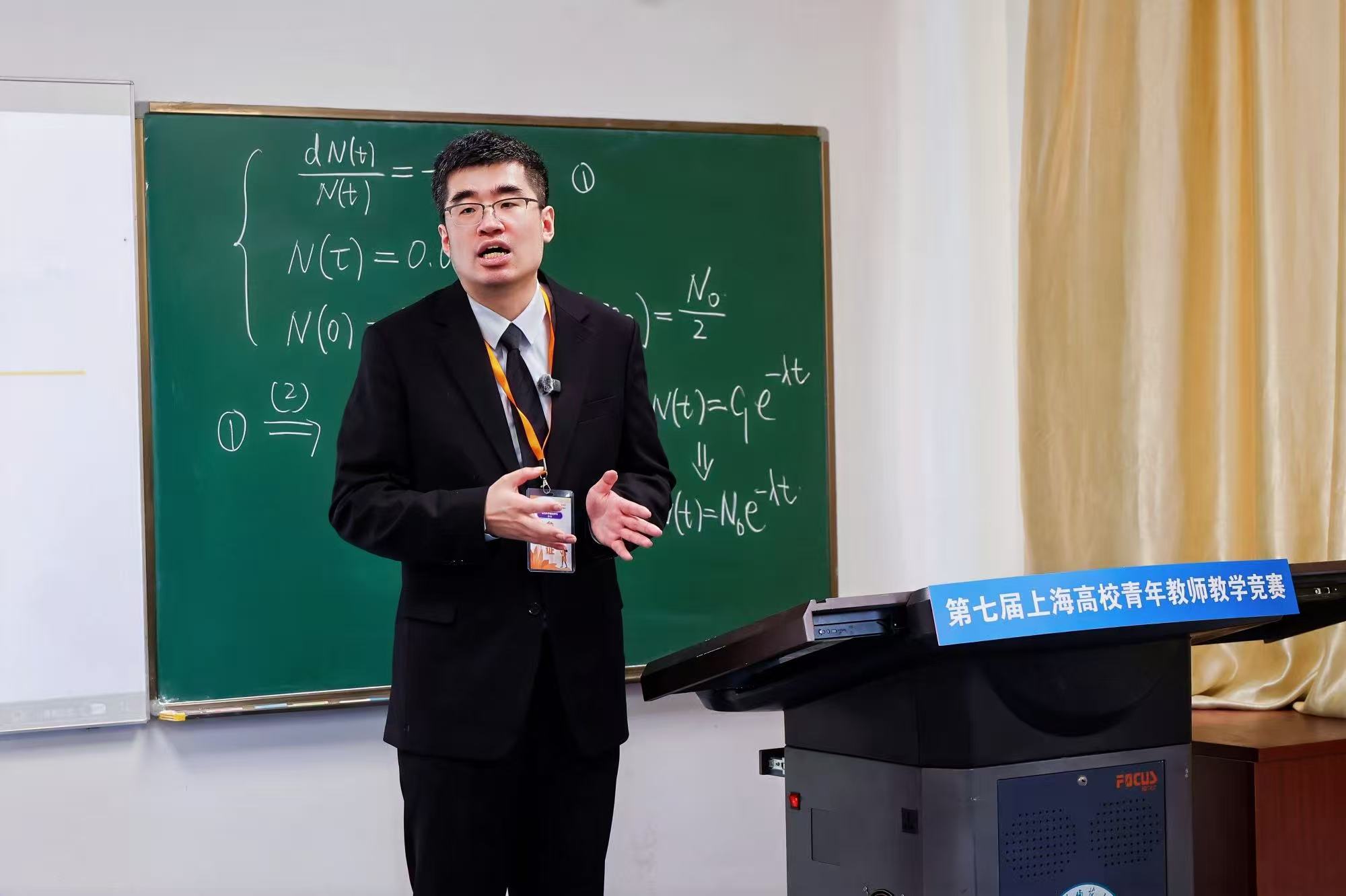 基础学部数学学院荣石 自然科学基础学科二等奖