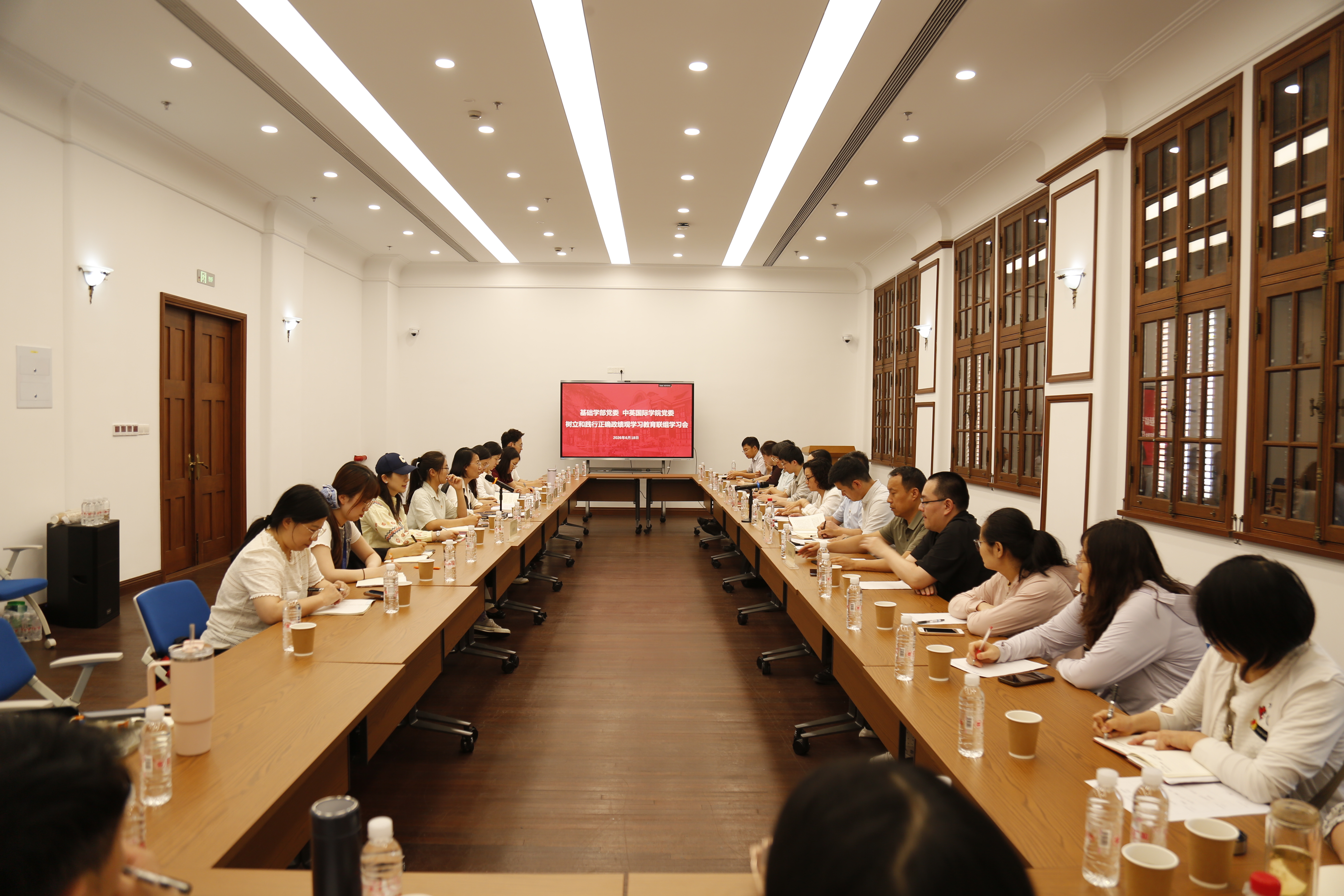 联组学习会现场