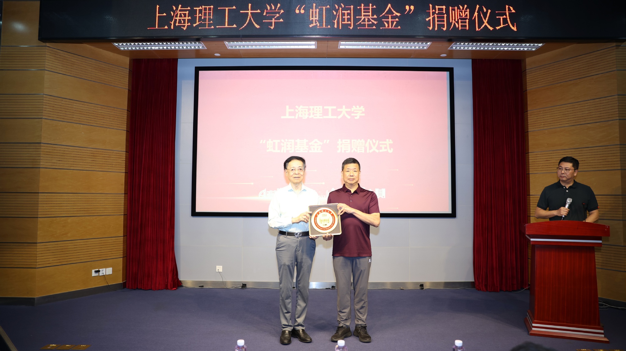 赠送纪念品