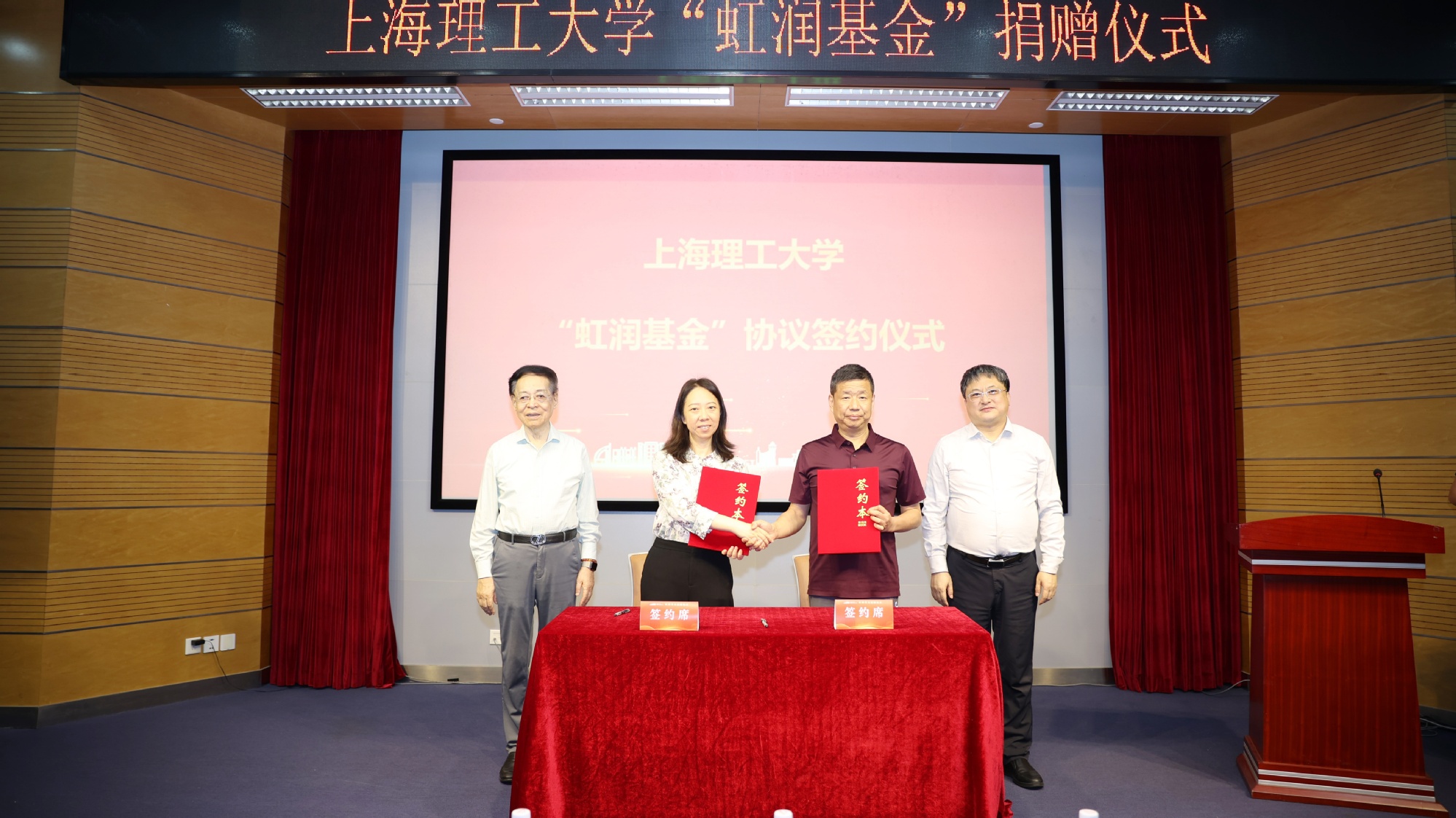 双方签约